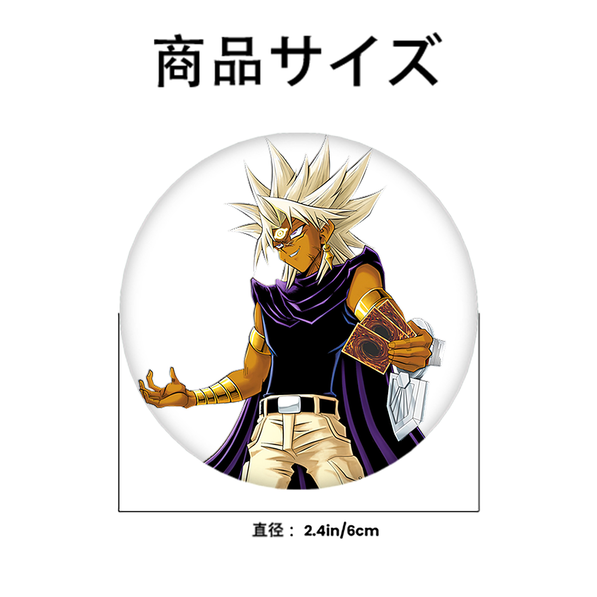 遊☆戯☆王 Yu-Gi-Oh! 6cm 缶バッジ 複数セット