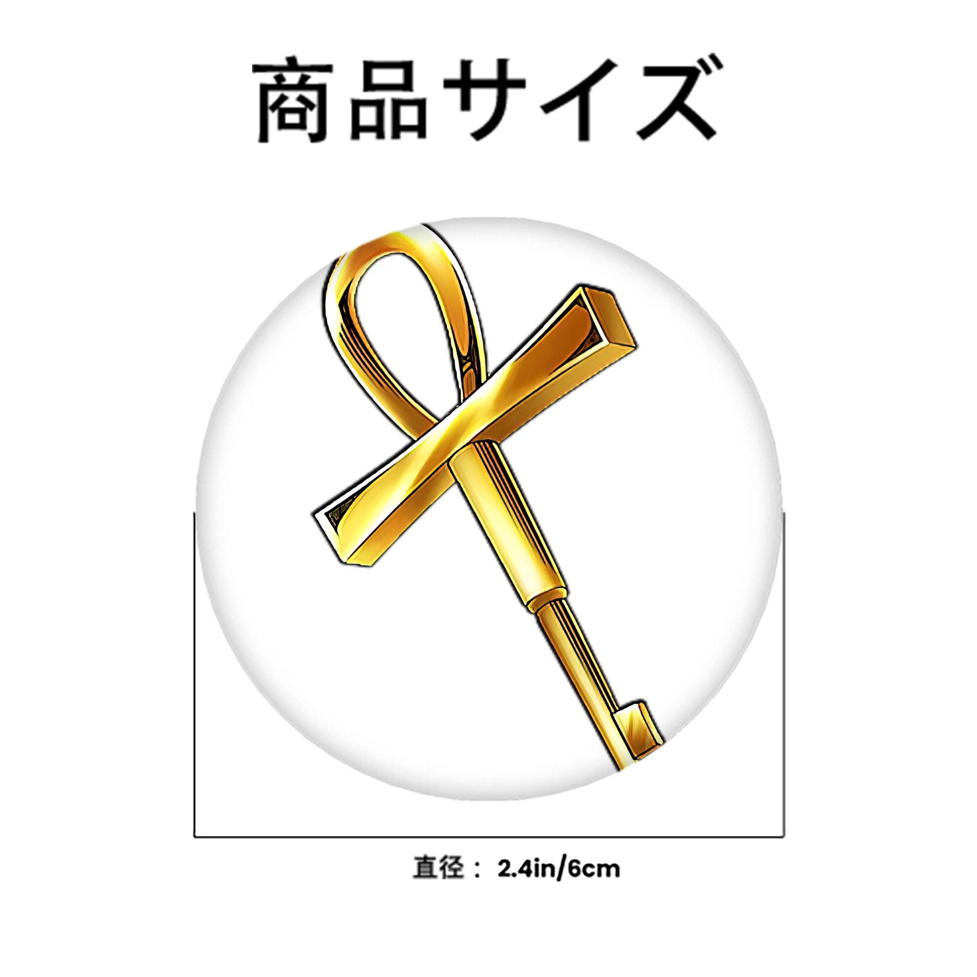 遊☆戯☆王 Yu-Gi-Oh! 6cm 缶バッジ 複数セット