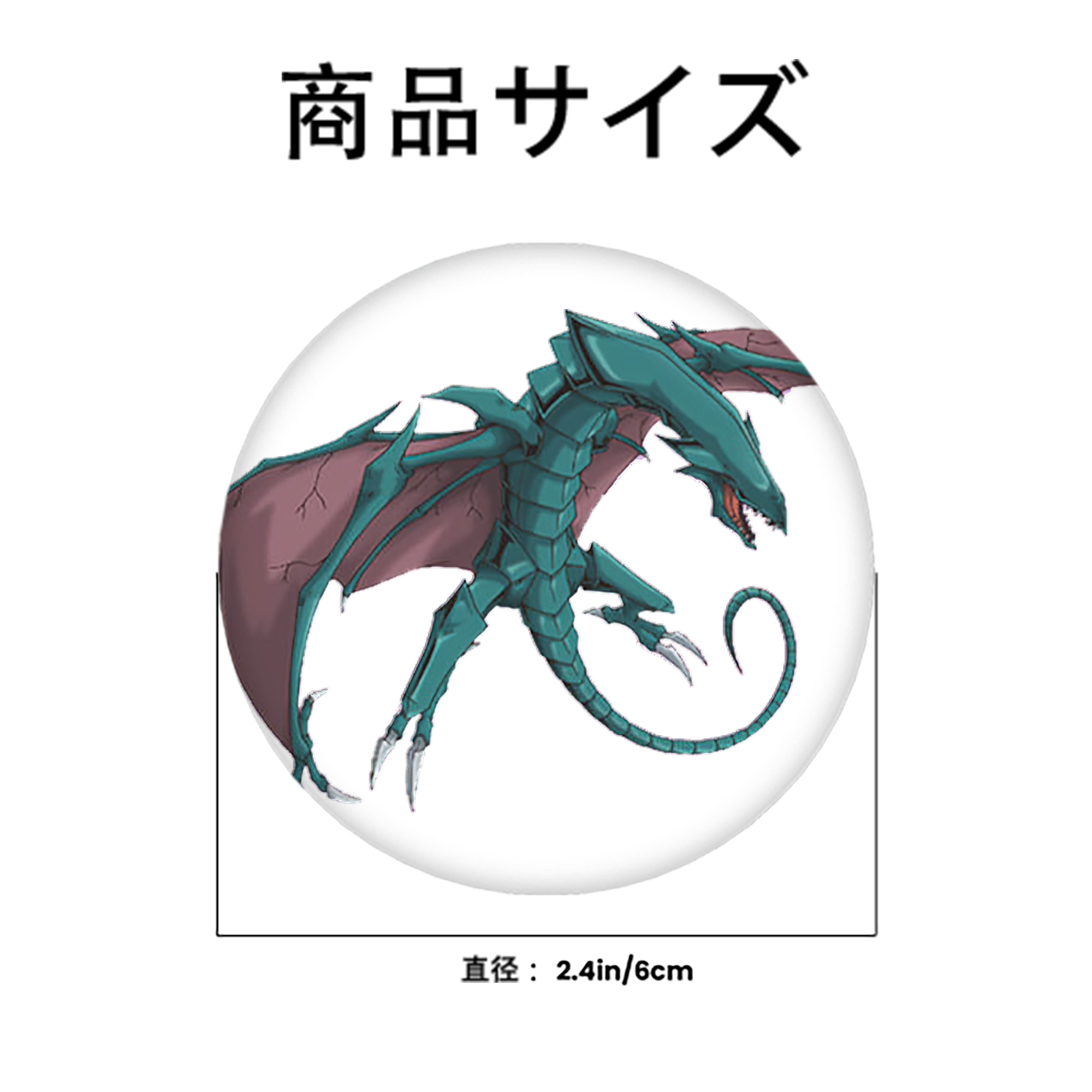 遊☆戯☆王 Yu-Gi-Oh! 6cm 缶バッジ 複数セット
