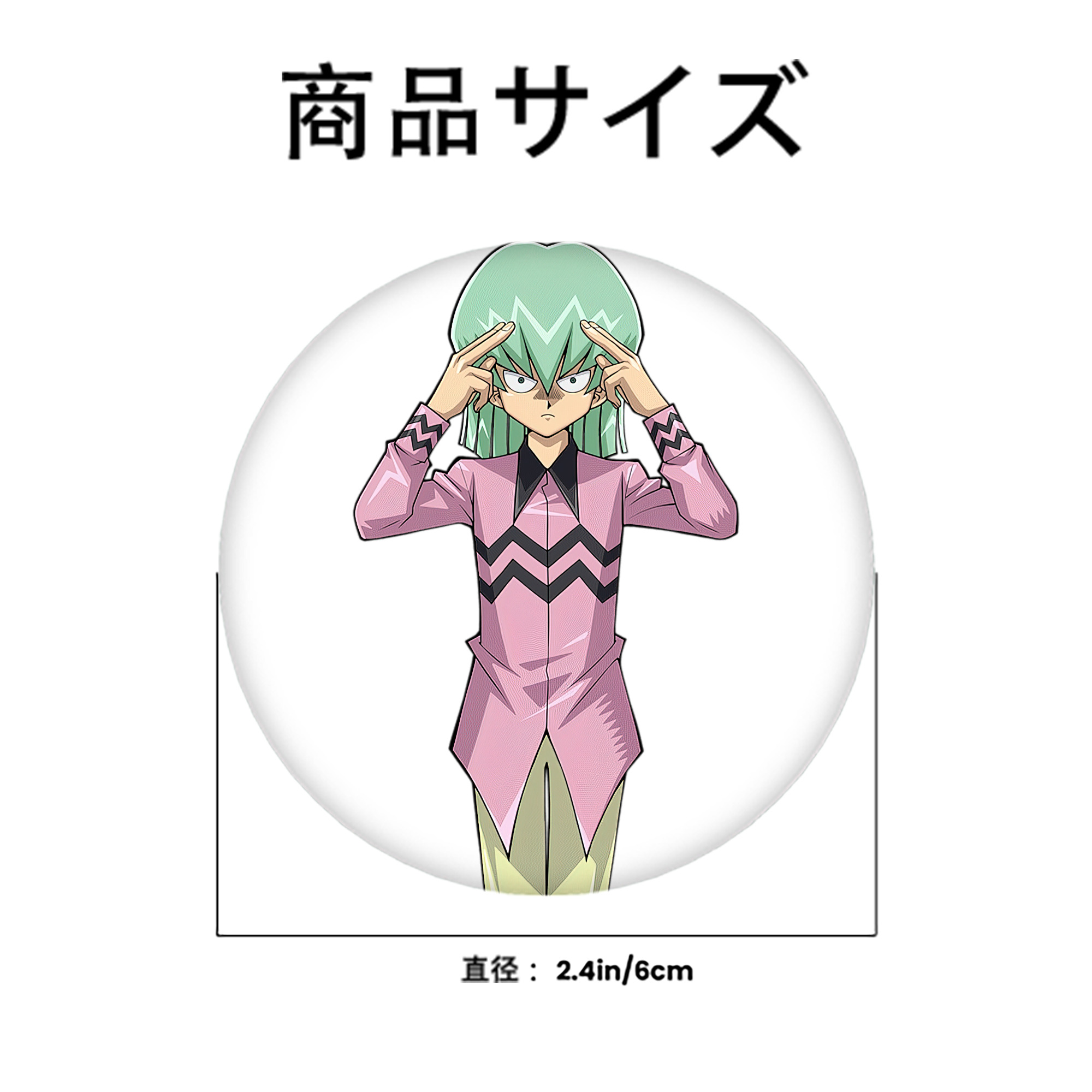 遊☆戯☆王 Yu-Gi-Oh! 6cm 缶バッジ 複数セット