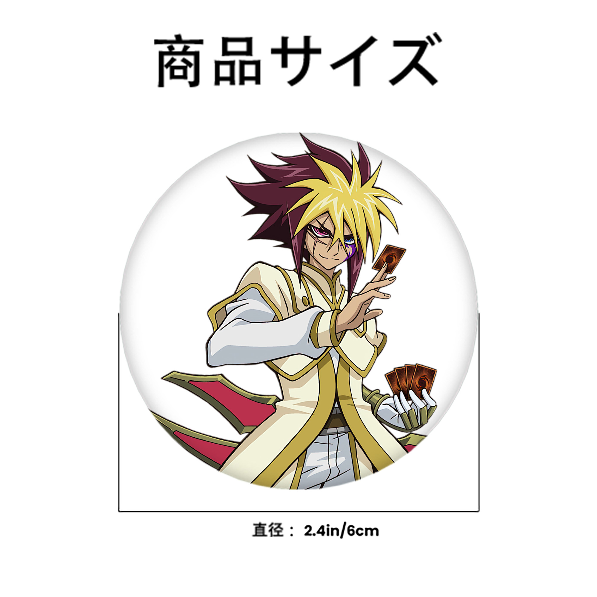 遊☆戯☆王 Yu-Gi-Oh! 6cm 缶バッジ 複数セット