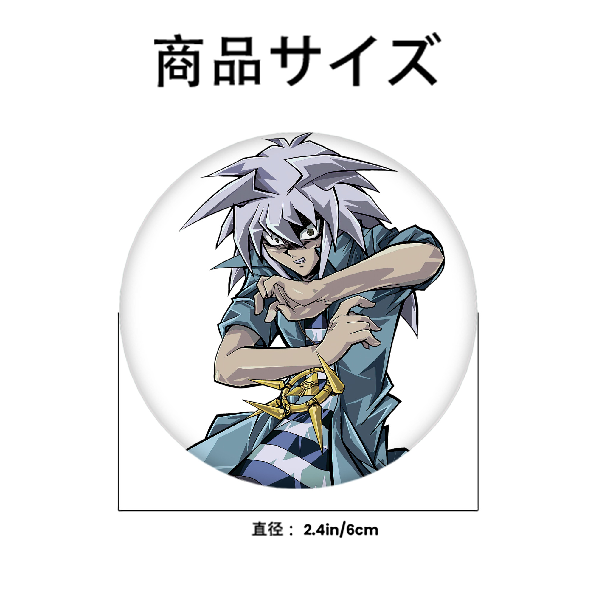 遊☆戯☆王 Yu-Gi-Oh! 6cm 缶バッジ 複数セット
