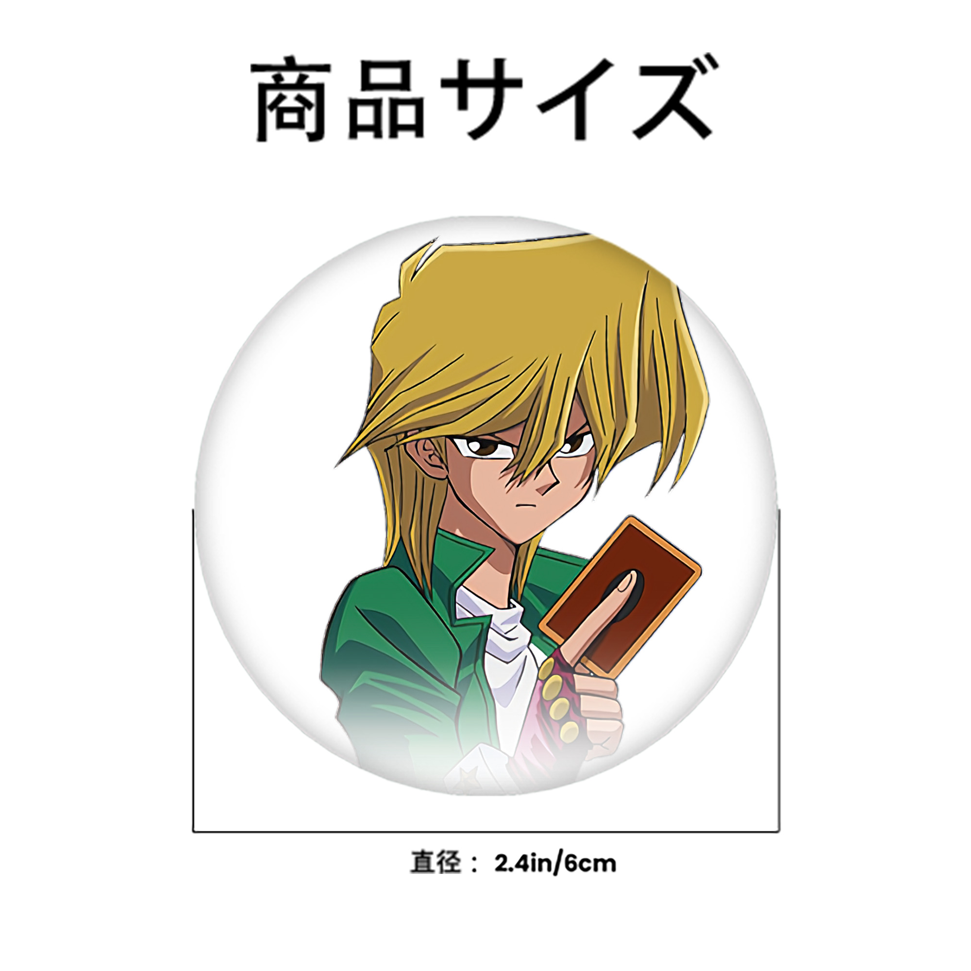 遊☆戯☆王 Yu-Gi-Oh! 6cm 缶バッジ 複数セット