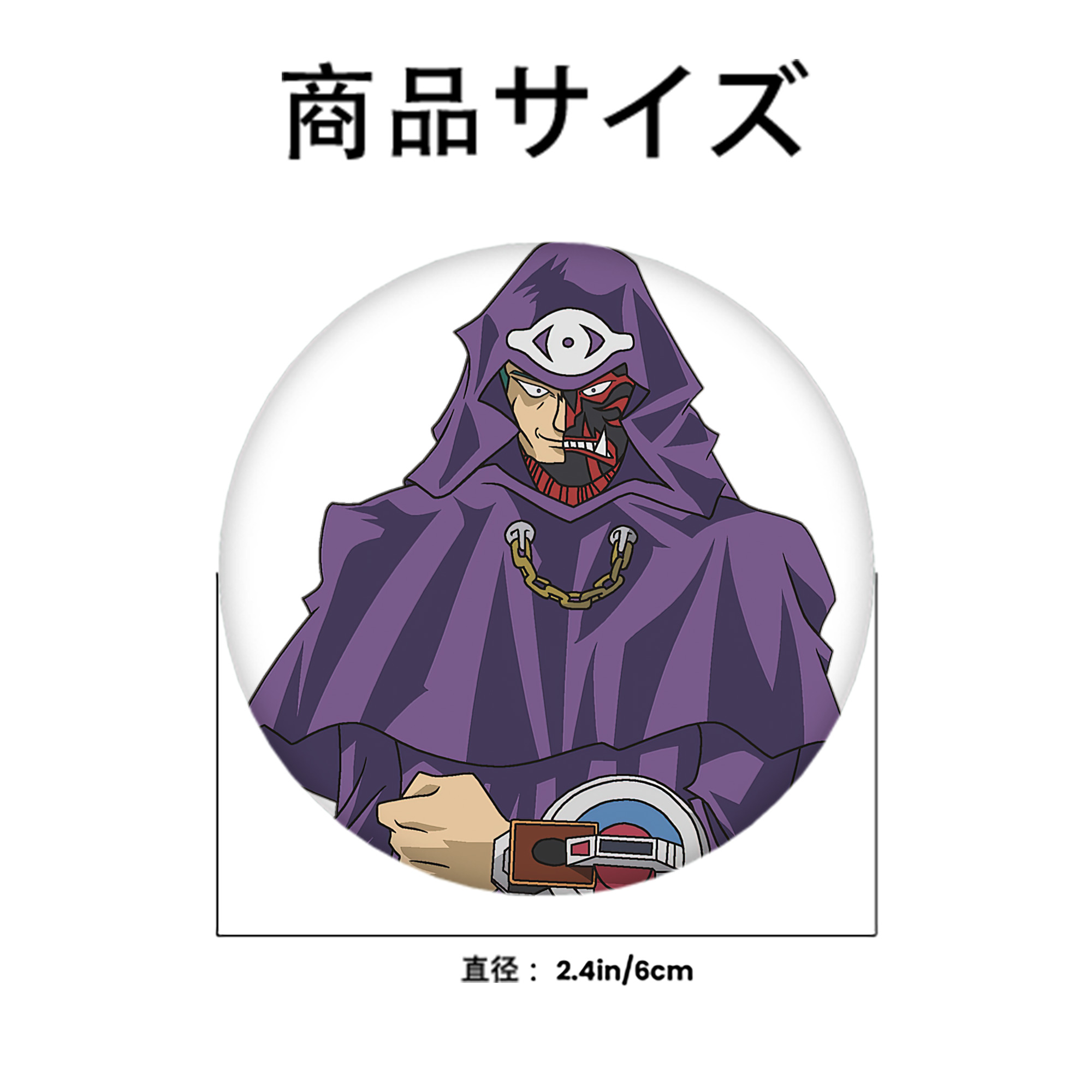 遊☆戯☆王 Yu-Gi-Oh! 6cm 缶バッジ 複数セット