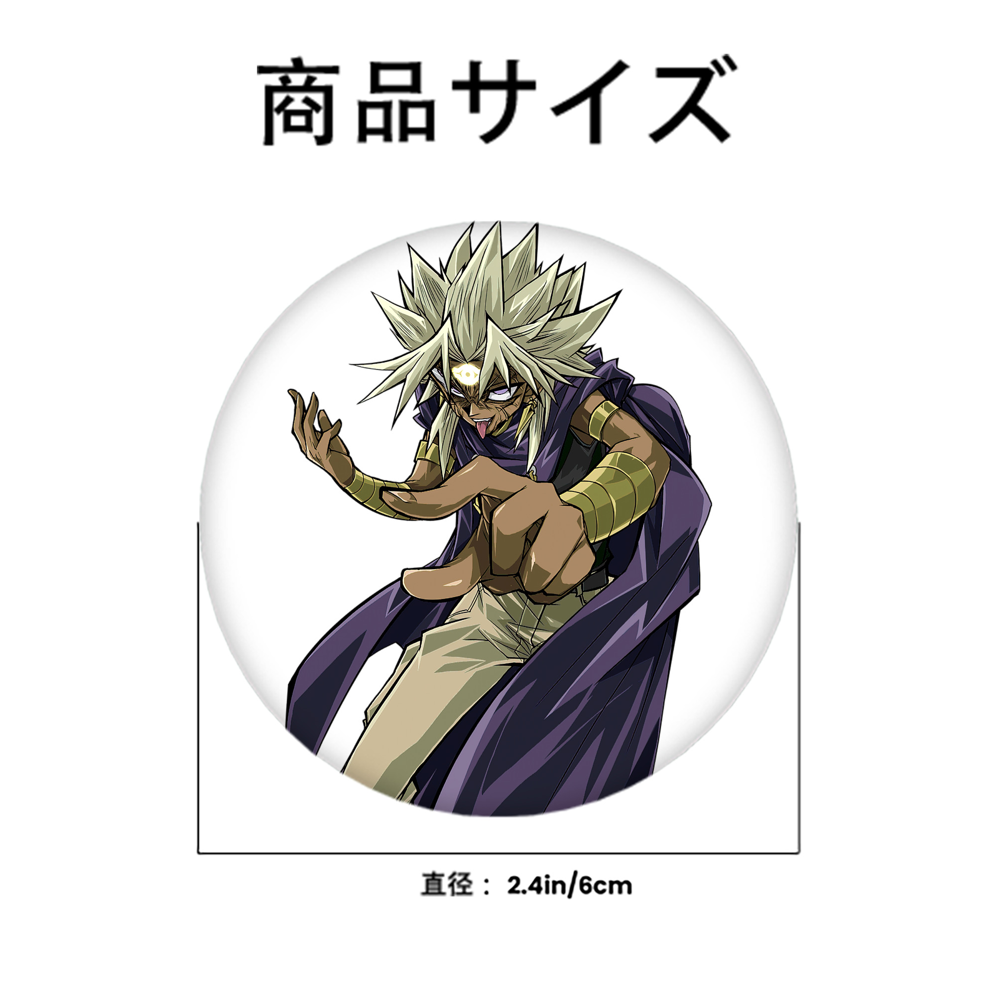 遊☆戯☆王 Yu-Gi-Oh! 6cm 缶バッジ 複数セット
