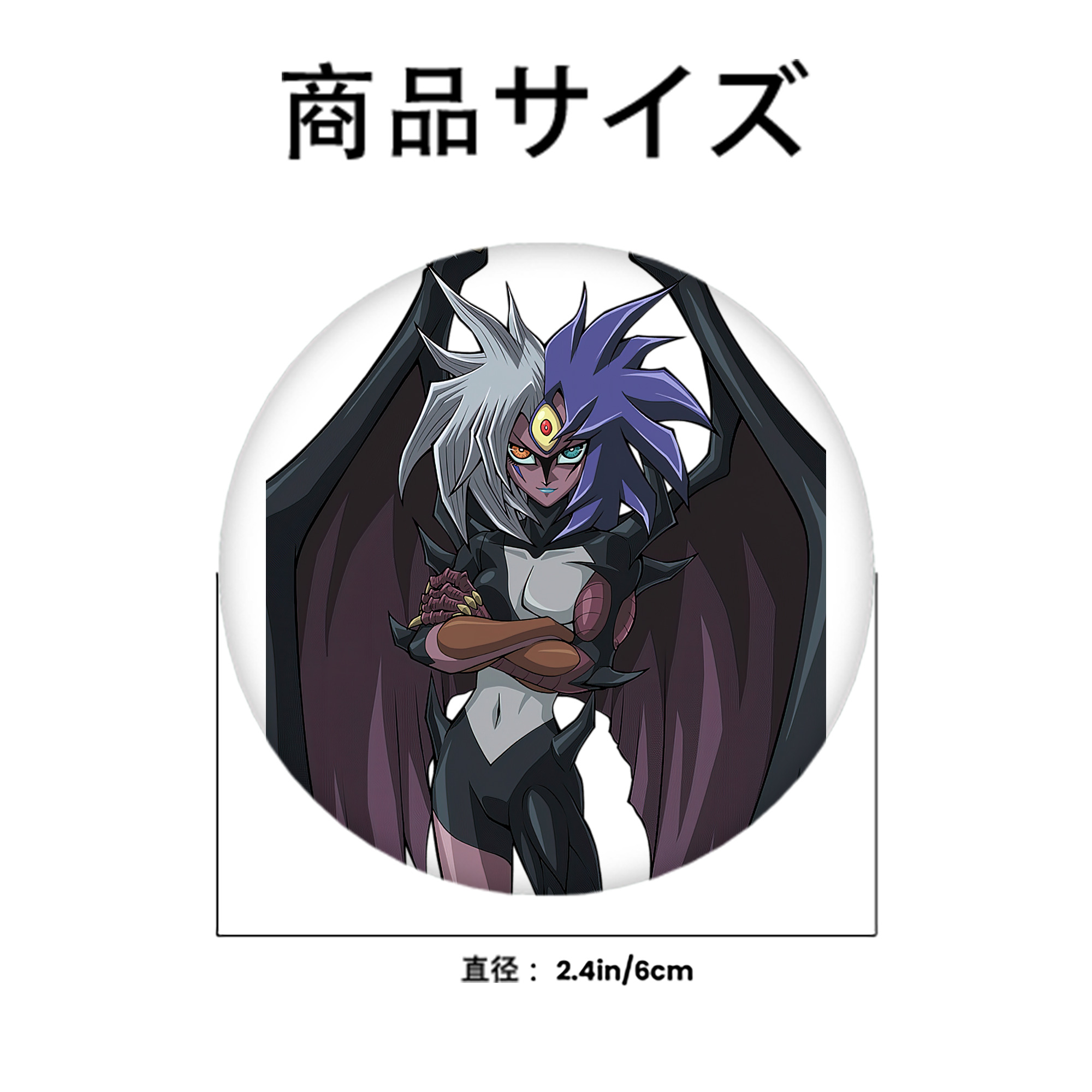 遊☆戯☆王 Yu-Gi-Oh! 6cm 缶バッジ 複数セット