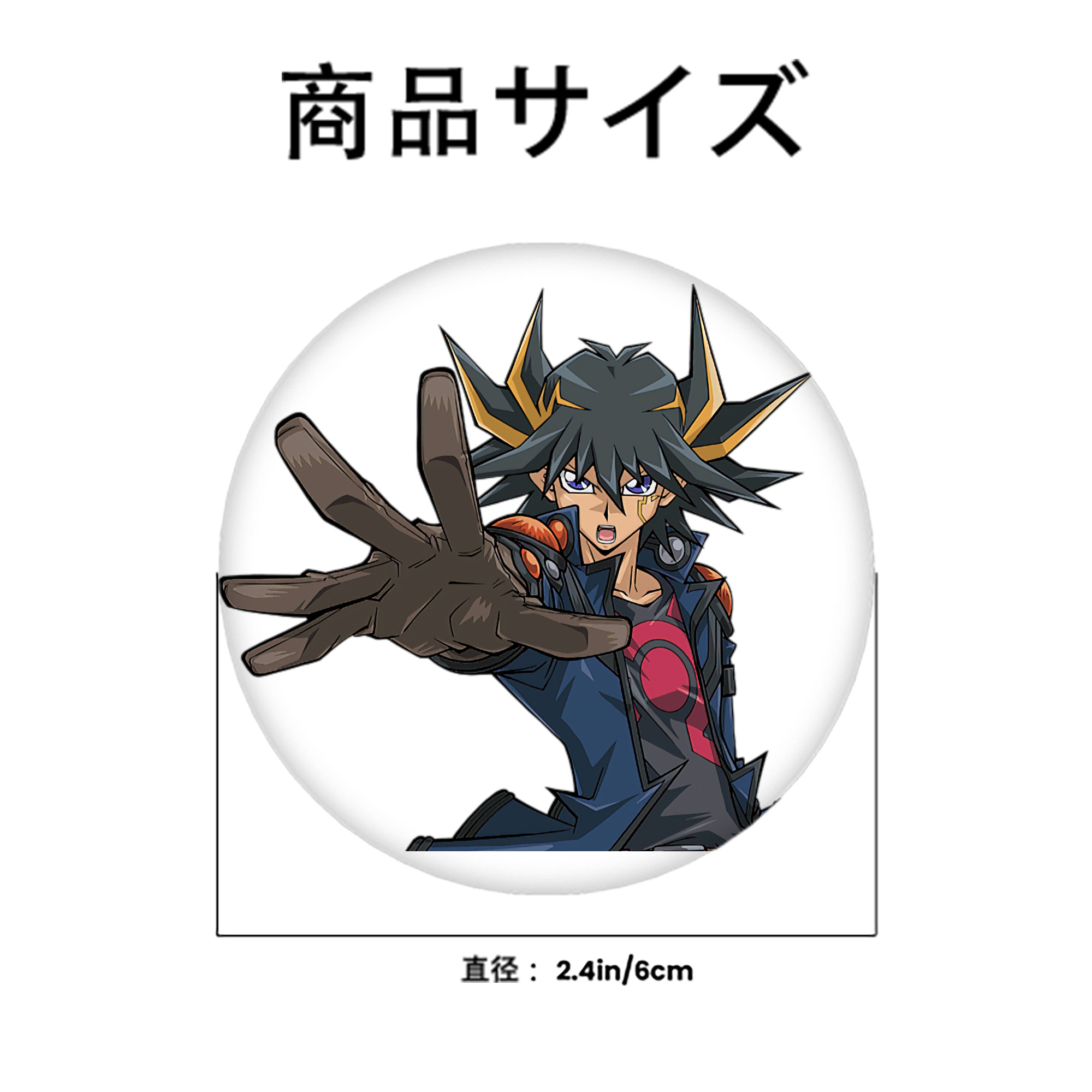 遊☆戯☆王 Yu-Gi-Oh! 6cm 缶バッジ 複数セット