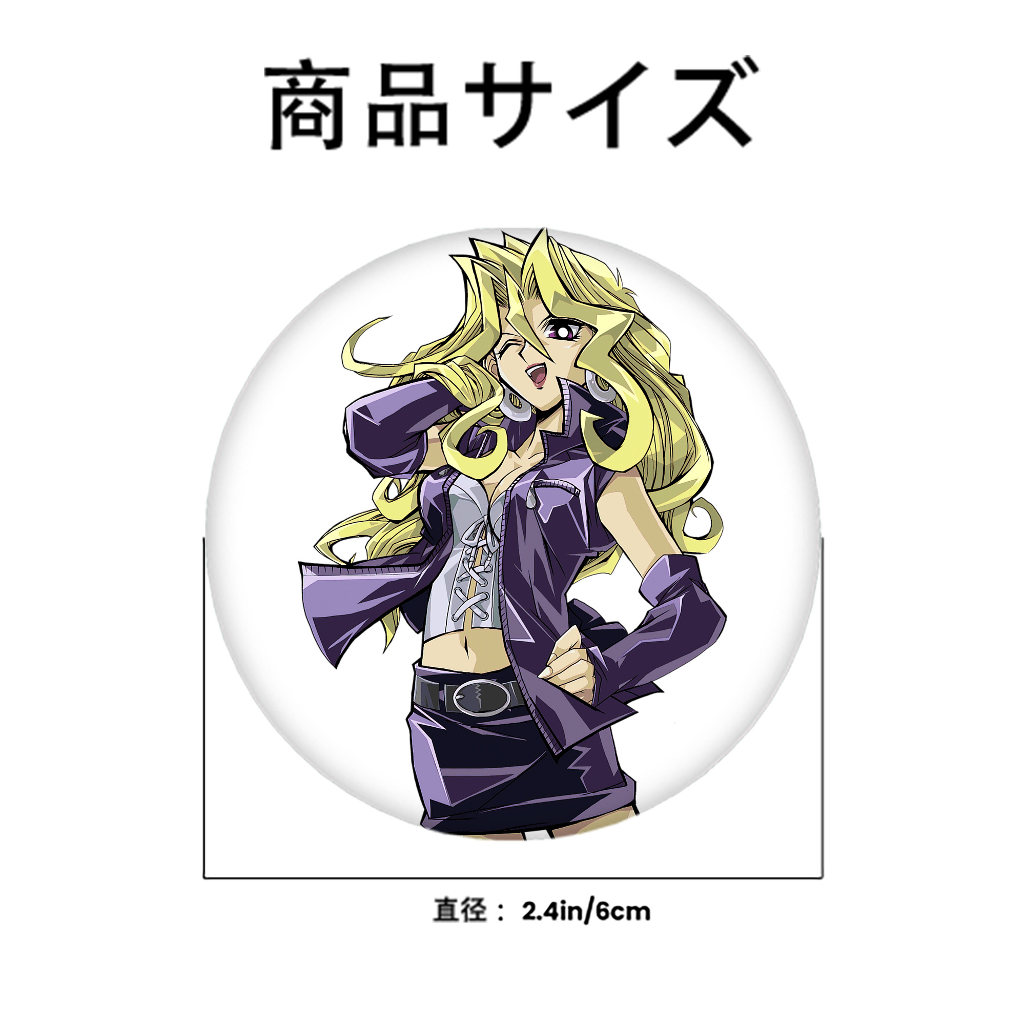 遊☆戯☆王 Yu-Gi-Oh! 6cm 缶バッジ 複数セット