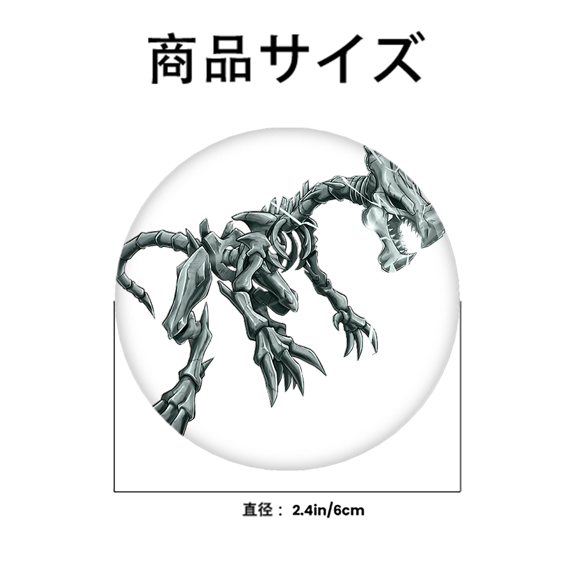 遊☆戯☆王 Yu-Gi-Oh! 6cm 缶バッジ 複数セット