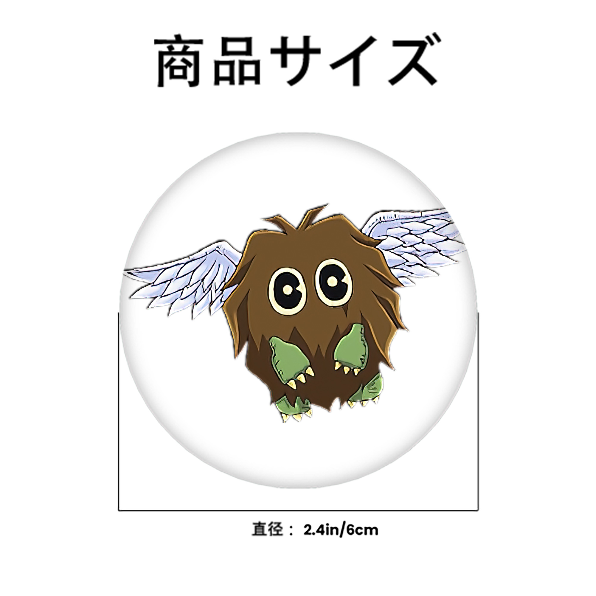 遊☆戯☆王 Yu-Gi-Oh! 6cm 缶バッジ 複数セット