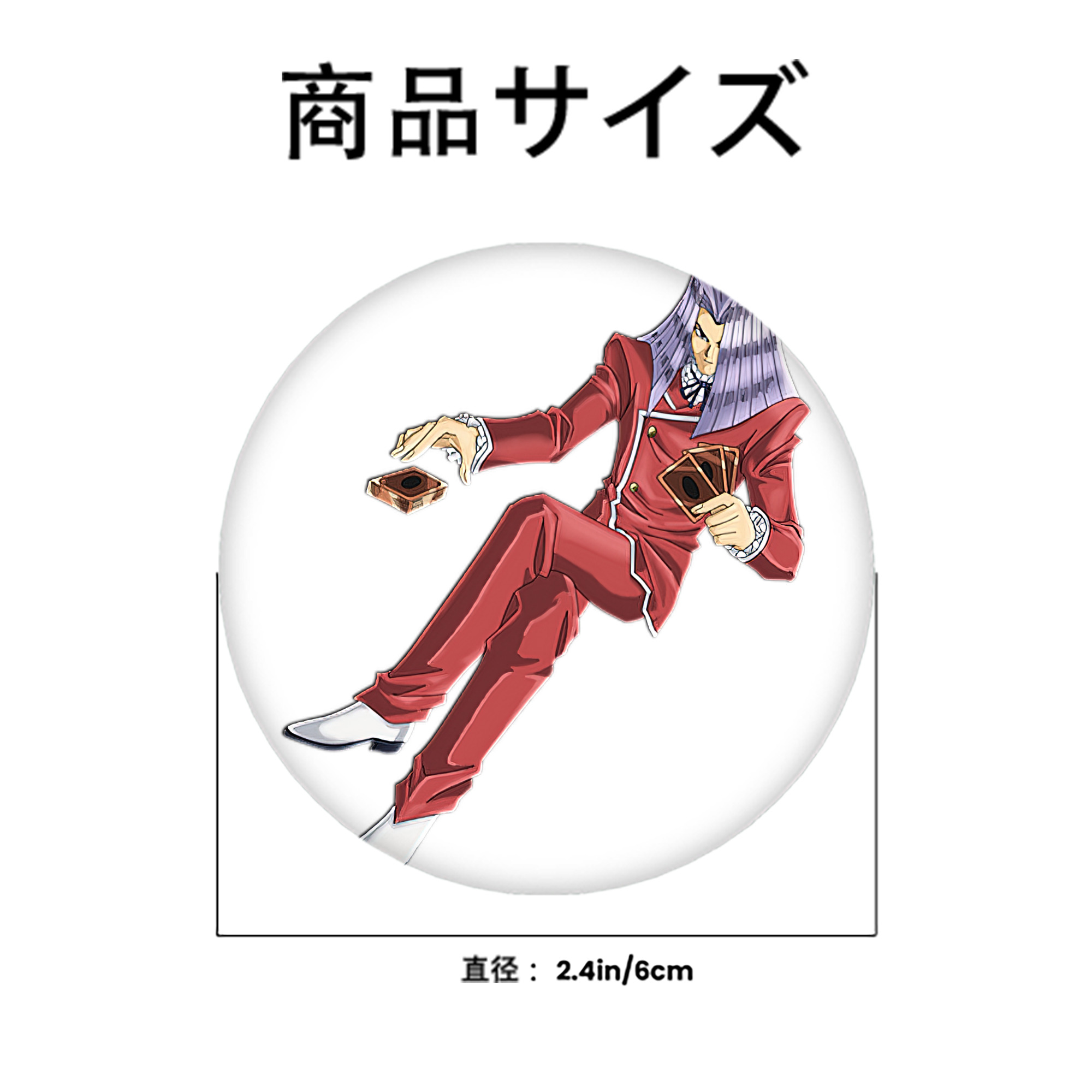 遊☆戯☆王 Yu-Gi-Oh! 6cm 缶バッジ 複数セット