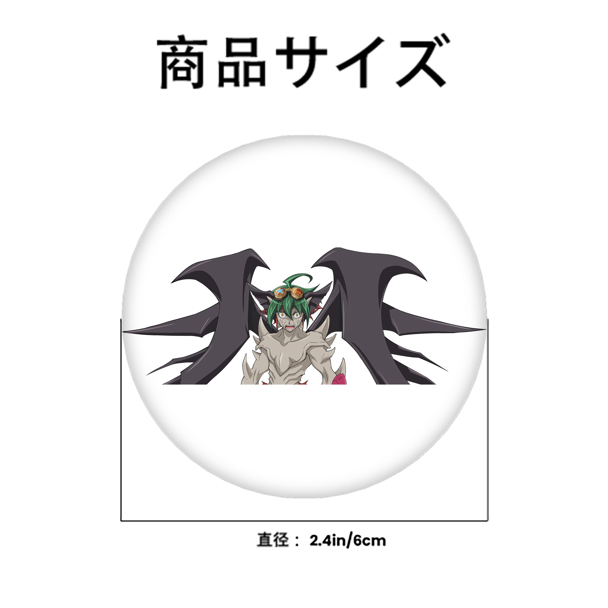 遊☆戯☆王 Yu-Gi-Oh! 6cm 缶バッジ 複数セット