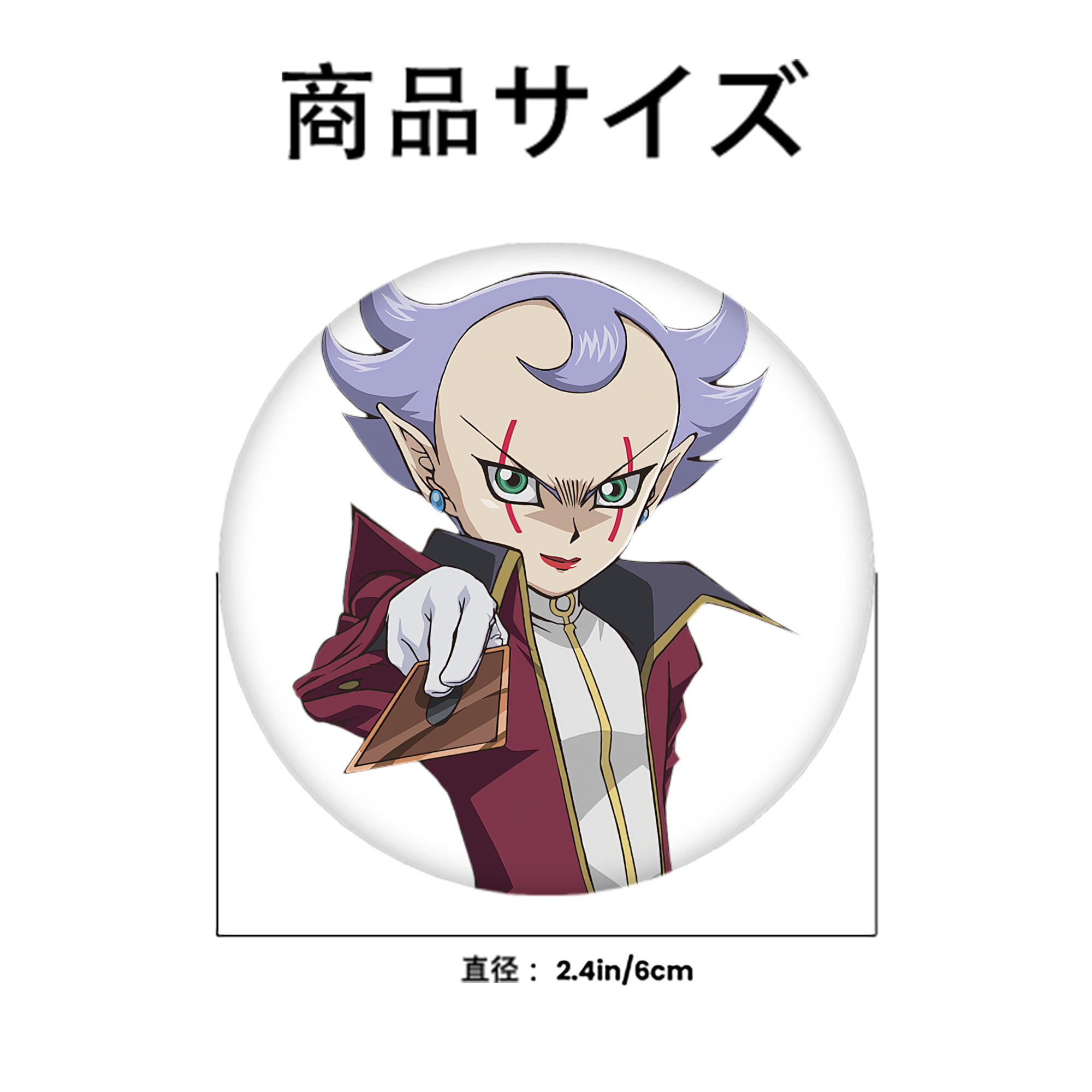 遊☆戯☆王 Yu-Gi-Oh! 6cm 缶バッジ 複数セット