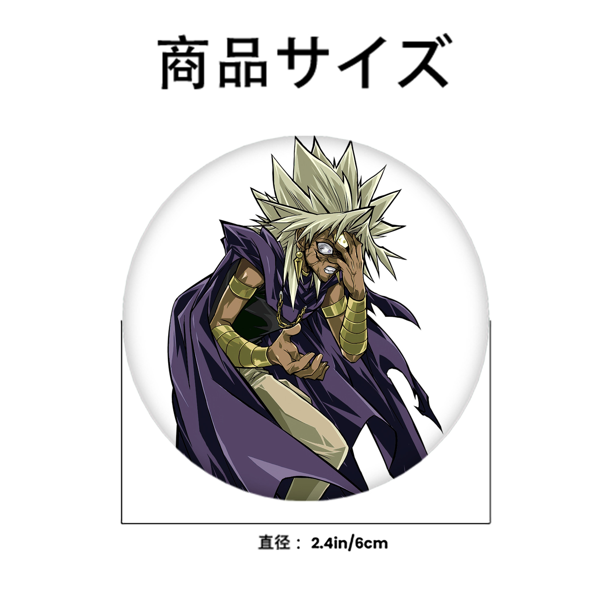 遊☆戯☆王 Yu-Gi-Oh! 6cm 缶バッジ 複数セット