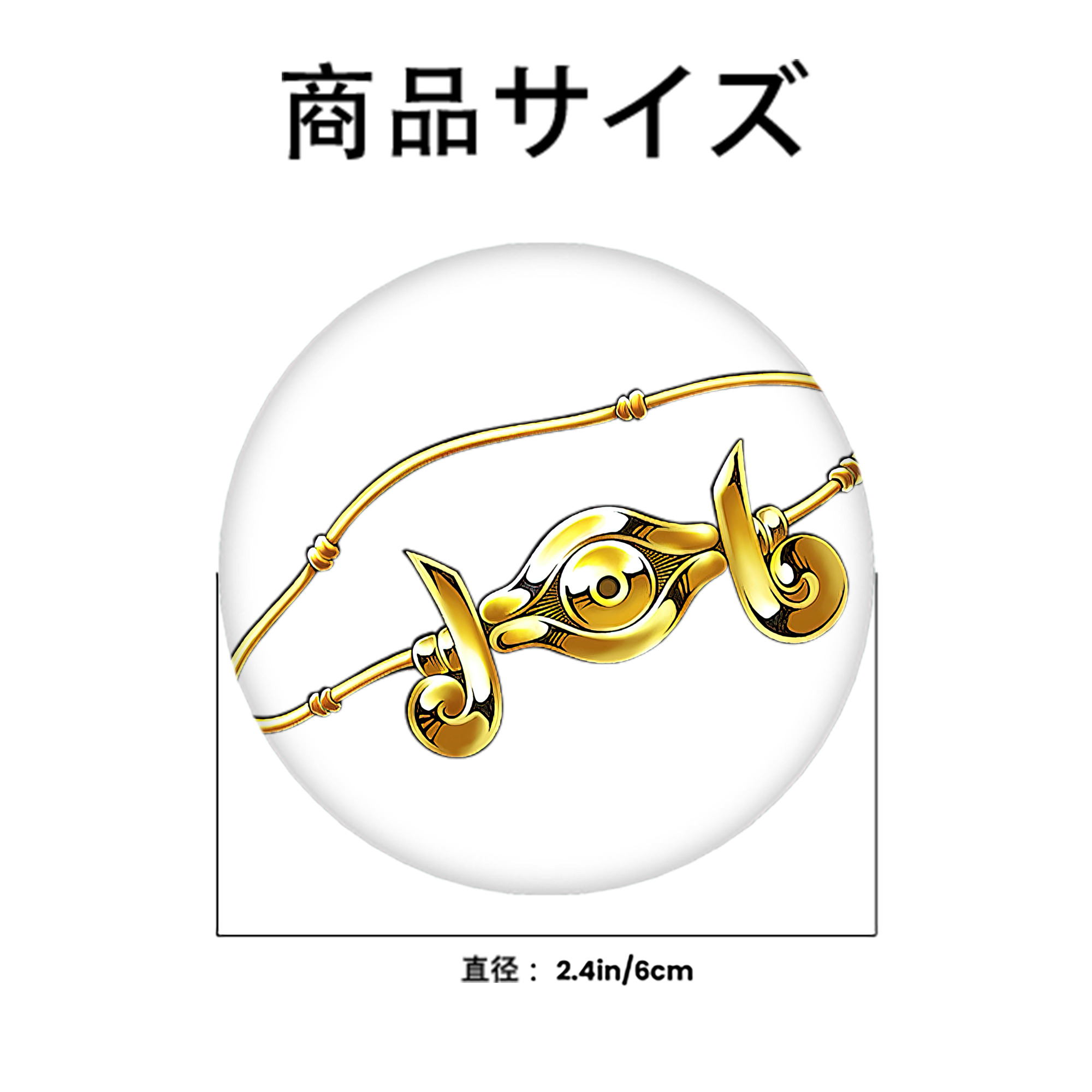 遊☆戯☆王 Yu-Gi-Oh! 6cm 缶バッジ 複数セット