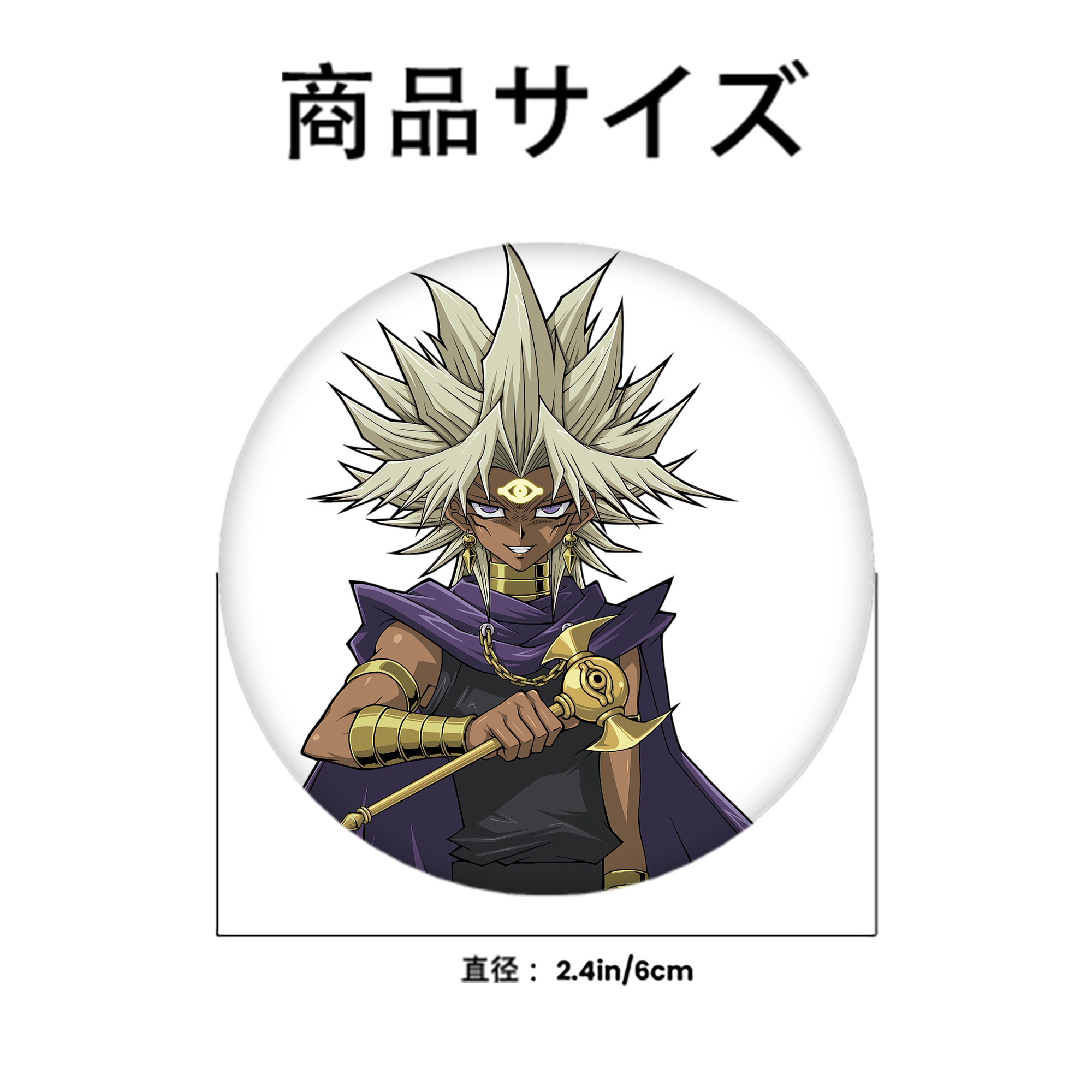 遊☆戯☆王 Yu-Gi-Oh! 6cm 缶バッジ 複数セット