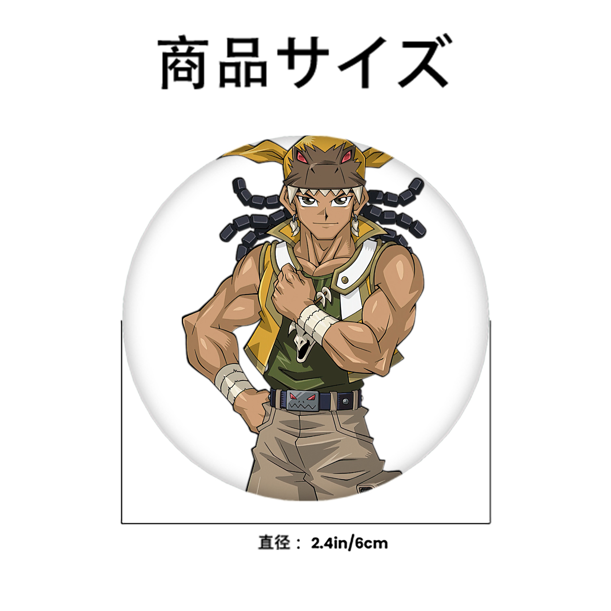 遊☆戯☆王 Yu-Gi-Oh! 6cm 缶バッジ 複数セット