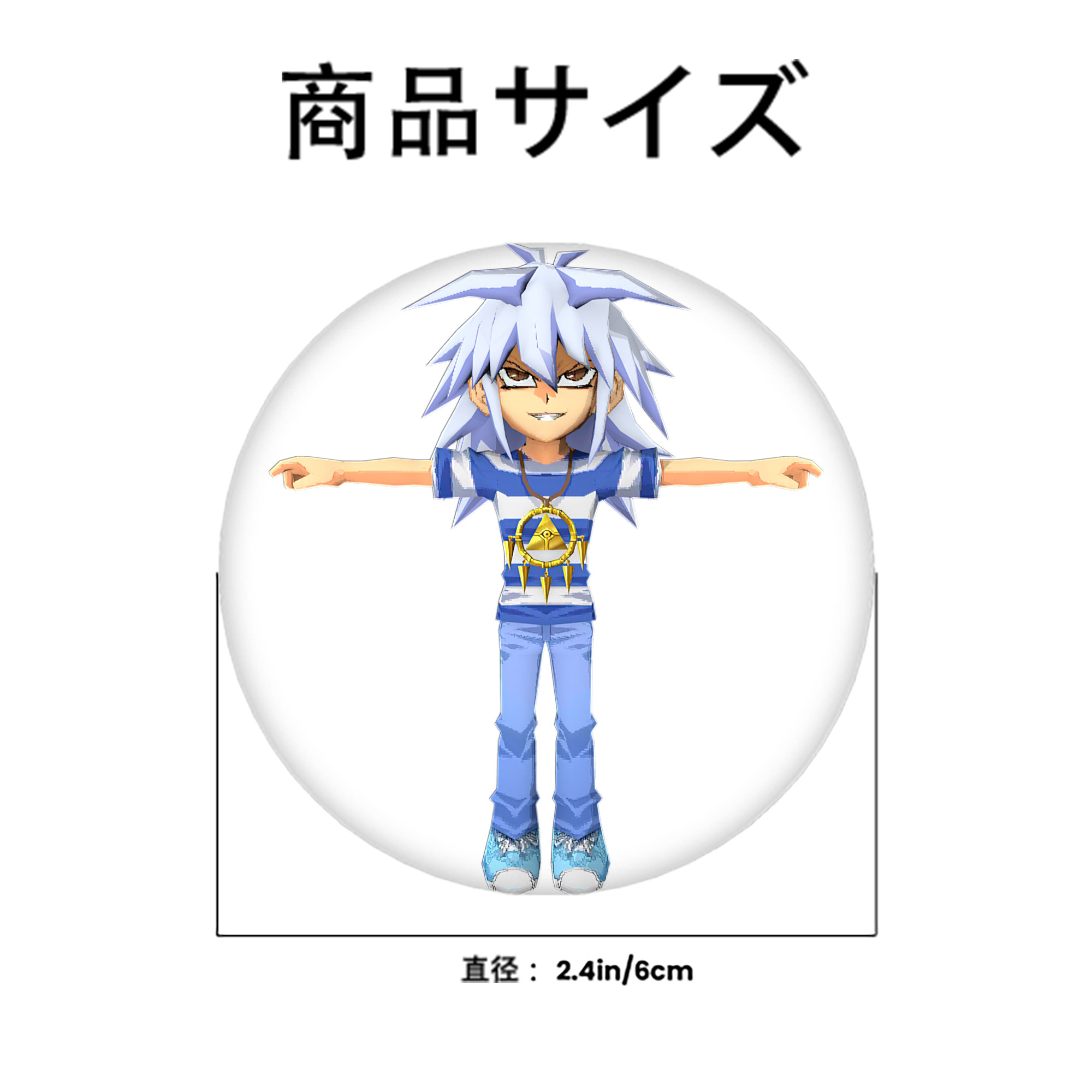 遊☆戯☆王 Yu-Gi-Oh! 6cm 缶バッジ 複数セット