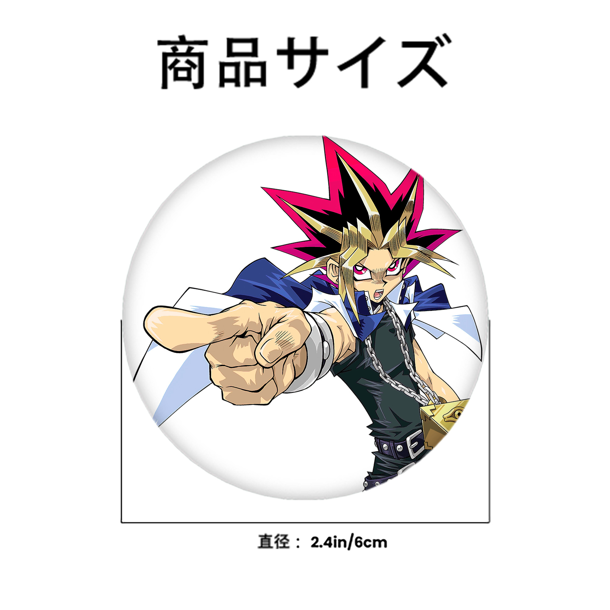 遊☆戯☆王 Yu-Gi-Oh! 6cm 缶バッジ 複数セット