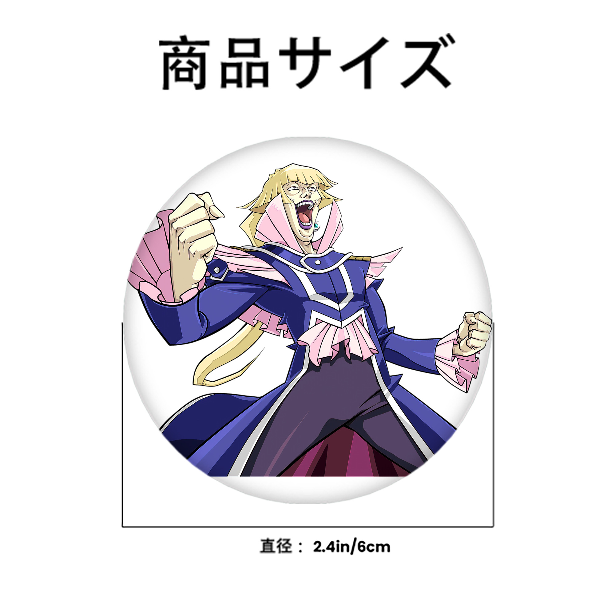遊☆戯☆王 Yu-Gi-Oh! 6cm 缶バッジ 複数セット