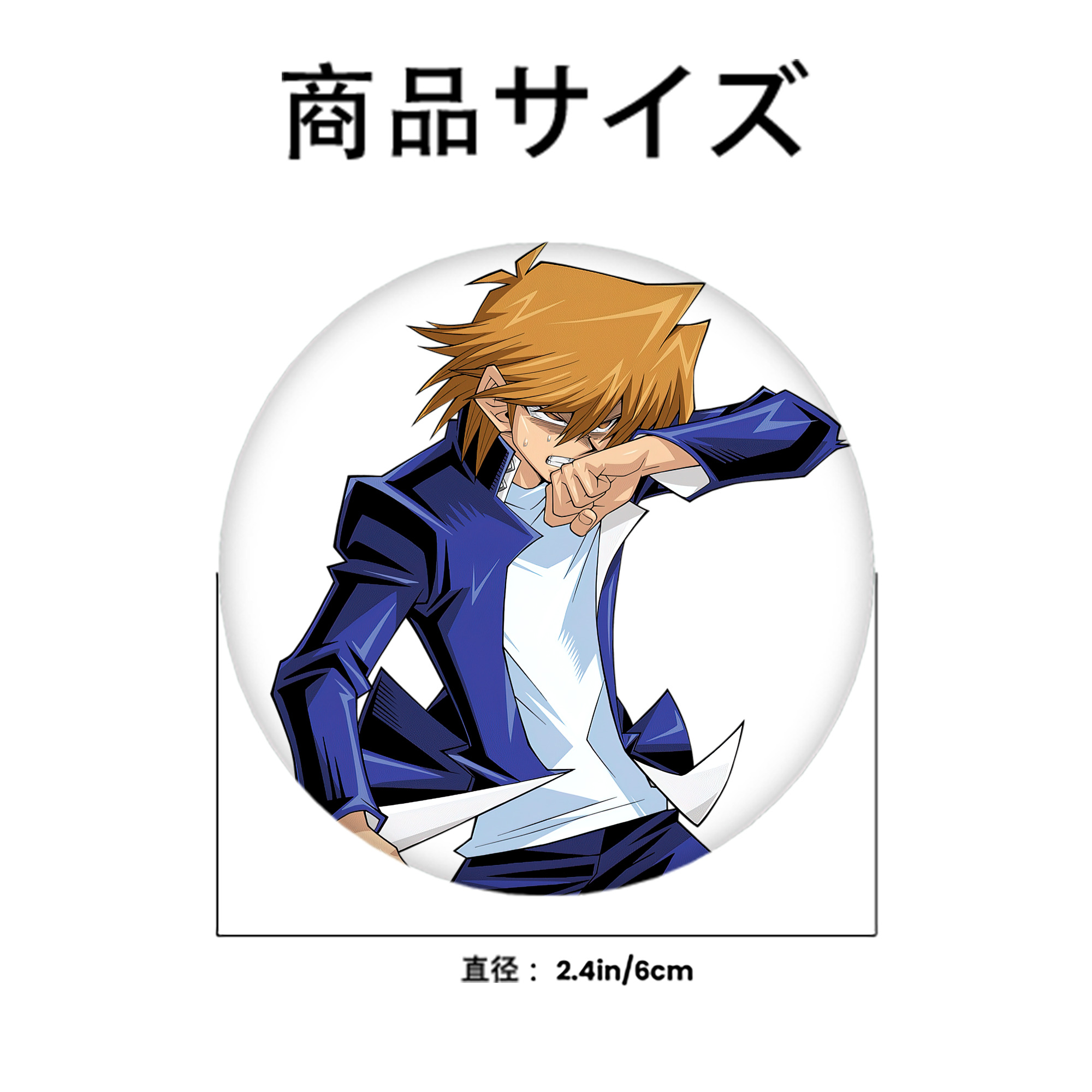 遊☆戯☆王 Yu-Gi-Oh! 6cm 缶バッジ 複数セット