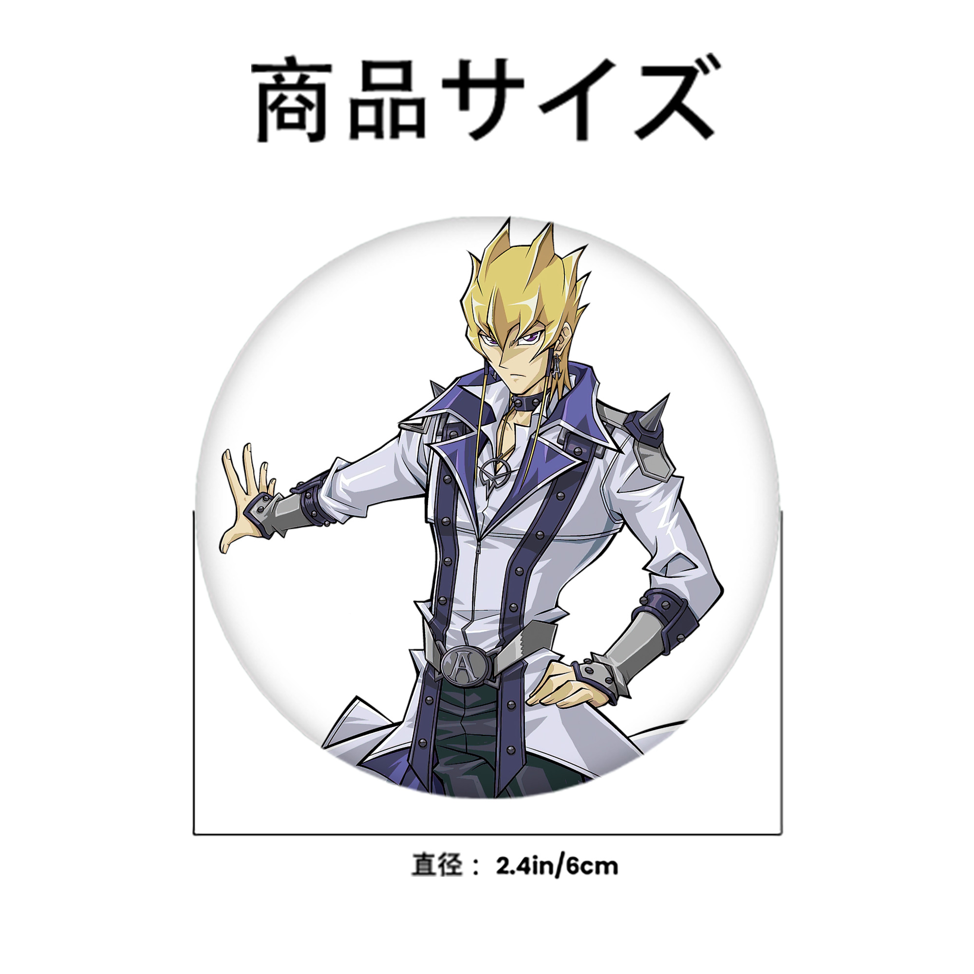 遊☆戯☆王 Yu-Gi-Oh! 6cm 缶バッジ 複数セット