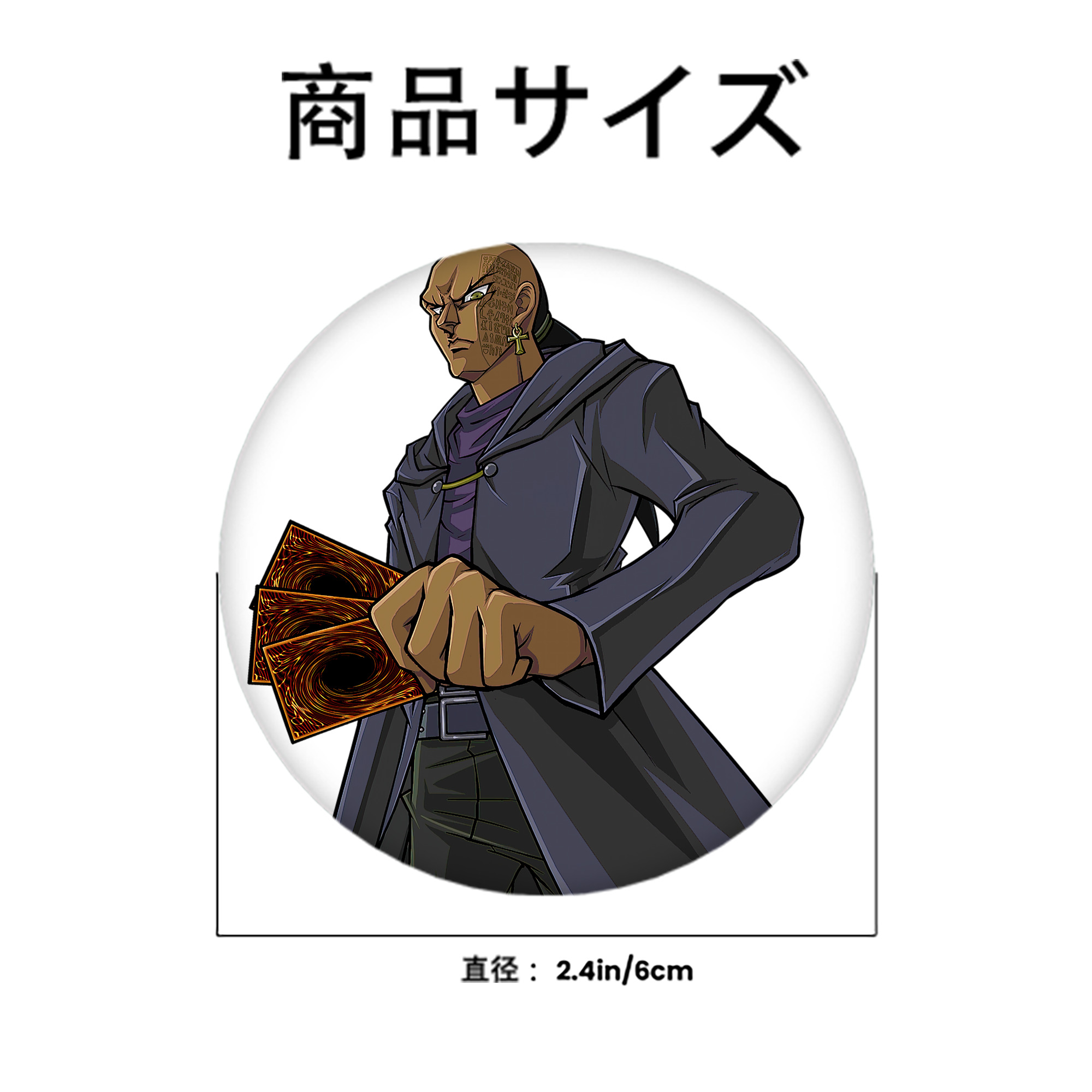 遊☆戯☆王 Yu-Gi-Oh! 6cm 缶バッジ 複数セット