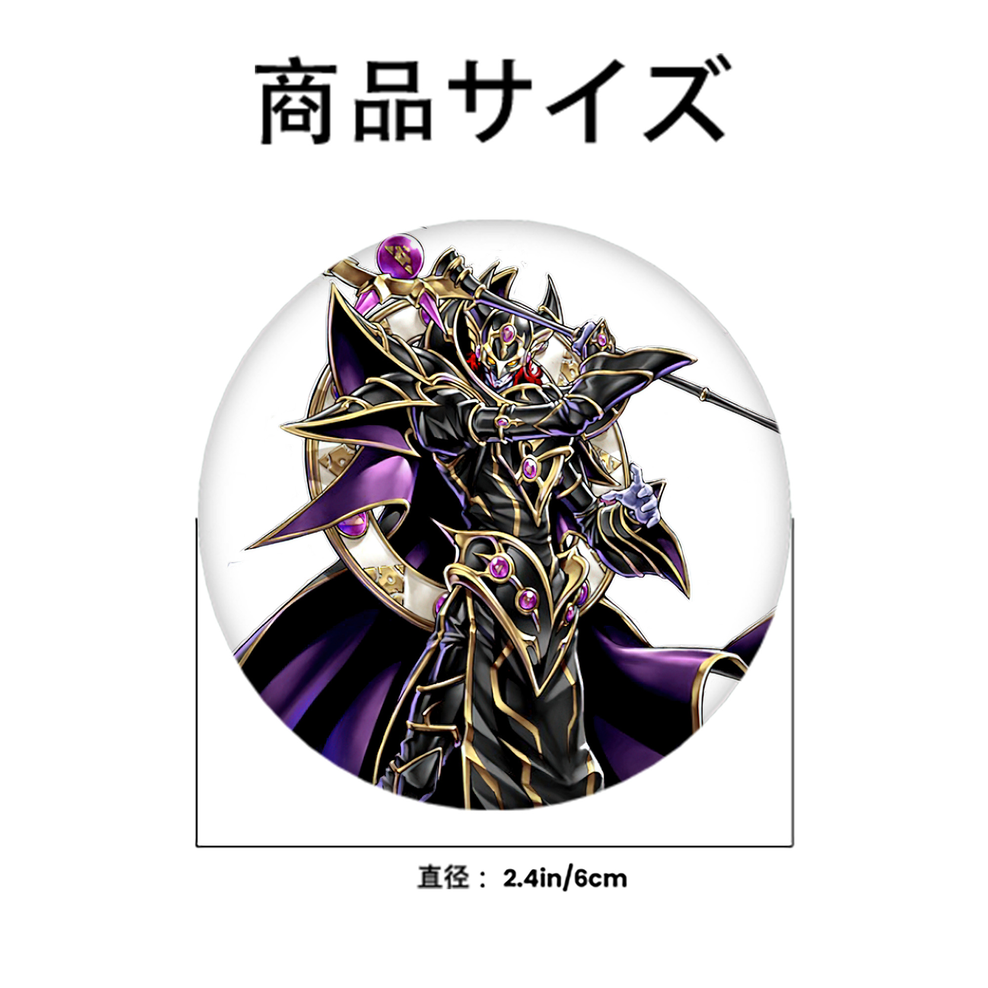 遊☆戯☆王 Yu-Gi-Oh! 6cm 缶バッジ 複数セット