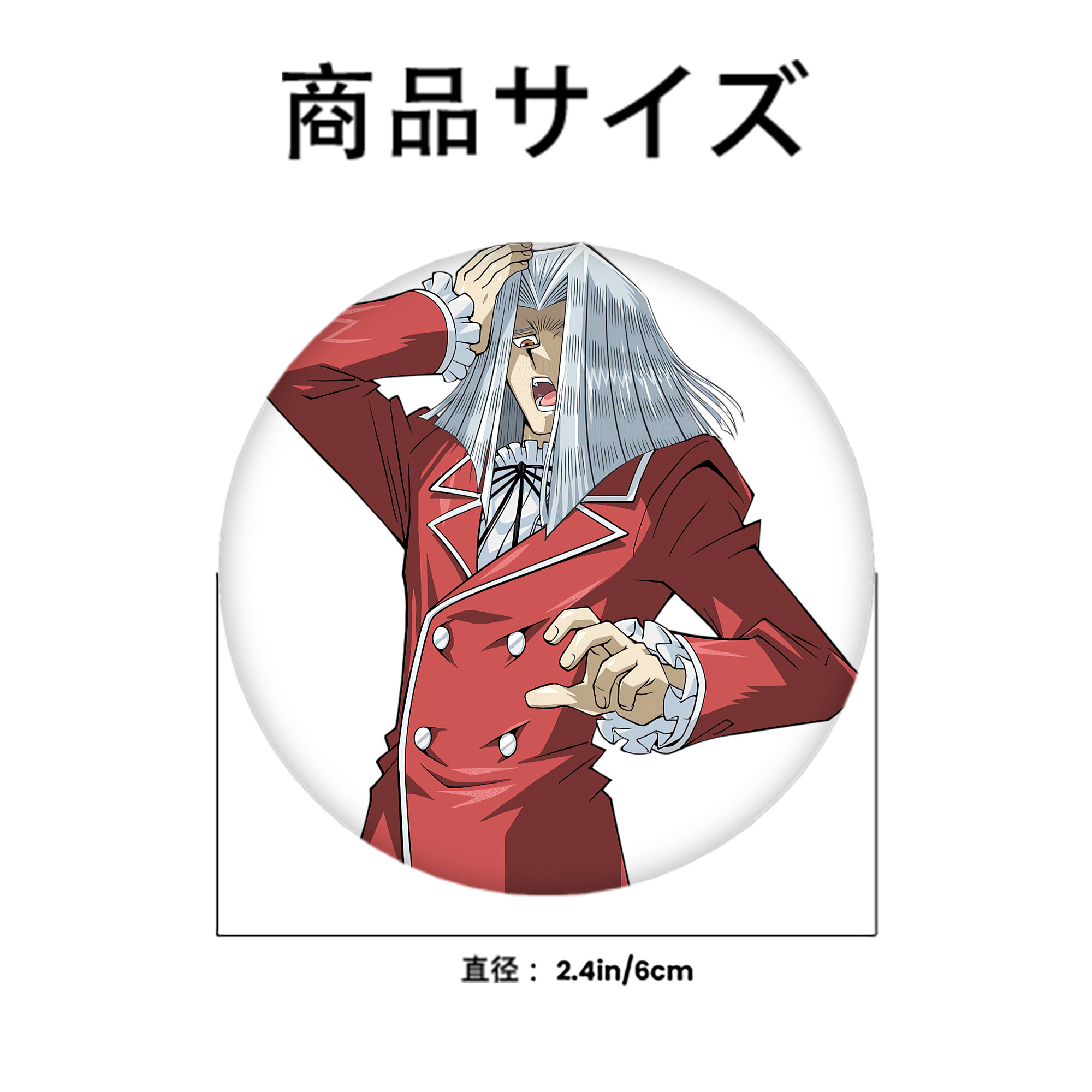 遊☆戯☆王 Yu-Gi-Oh! 6cm 缶バッジ 複数セット