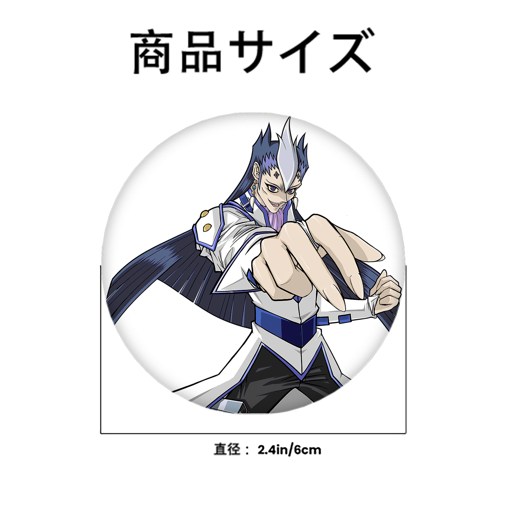 遊☆戯☆王 Yu-Gi-Oh! 6cm 缶バッジ 複数セット