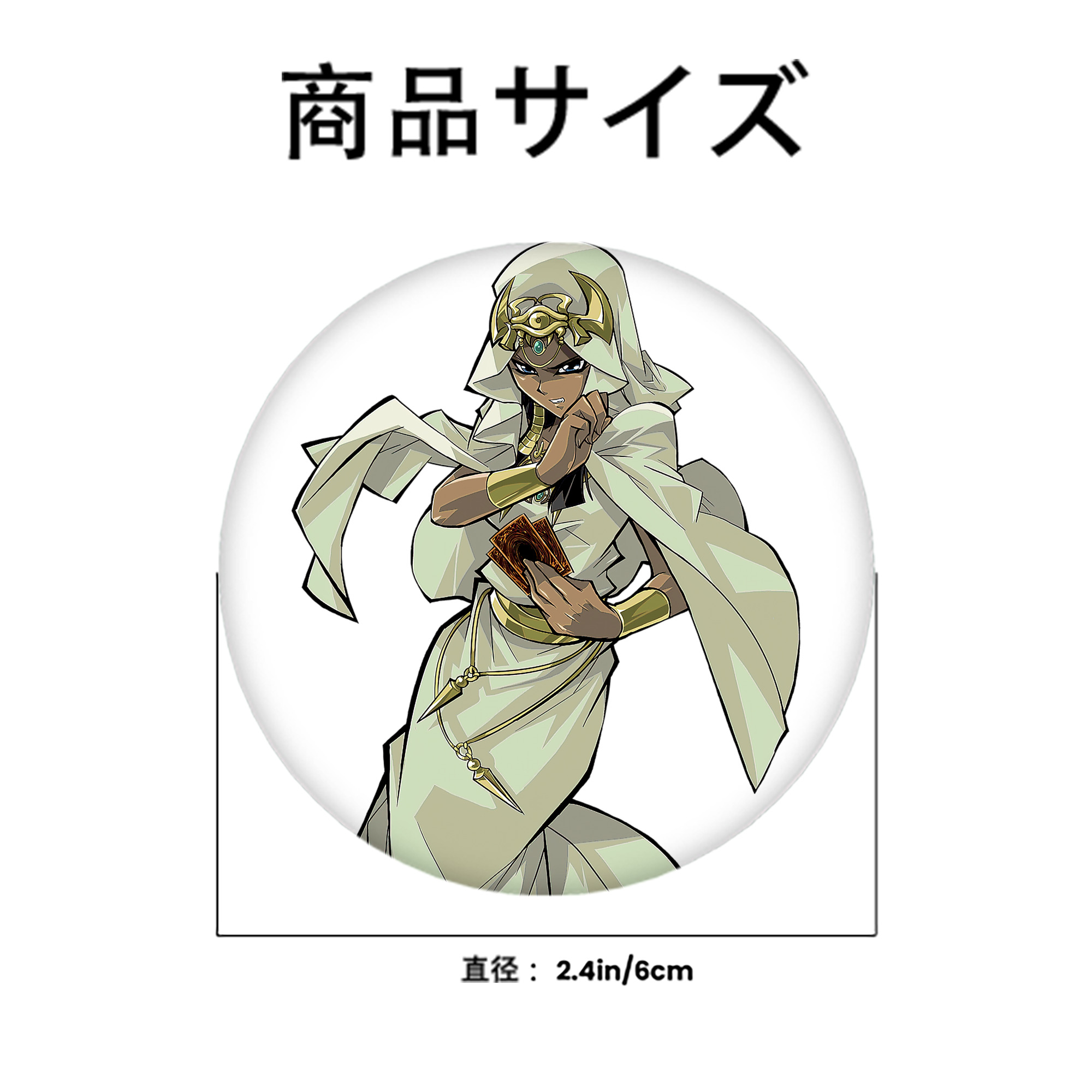 遊☆戯☆王 Yu-Gi-Oh! 6cm 缶バッジ 複数セット