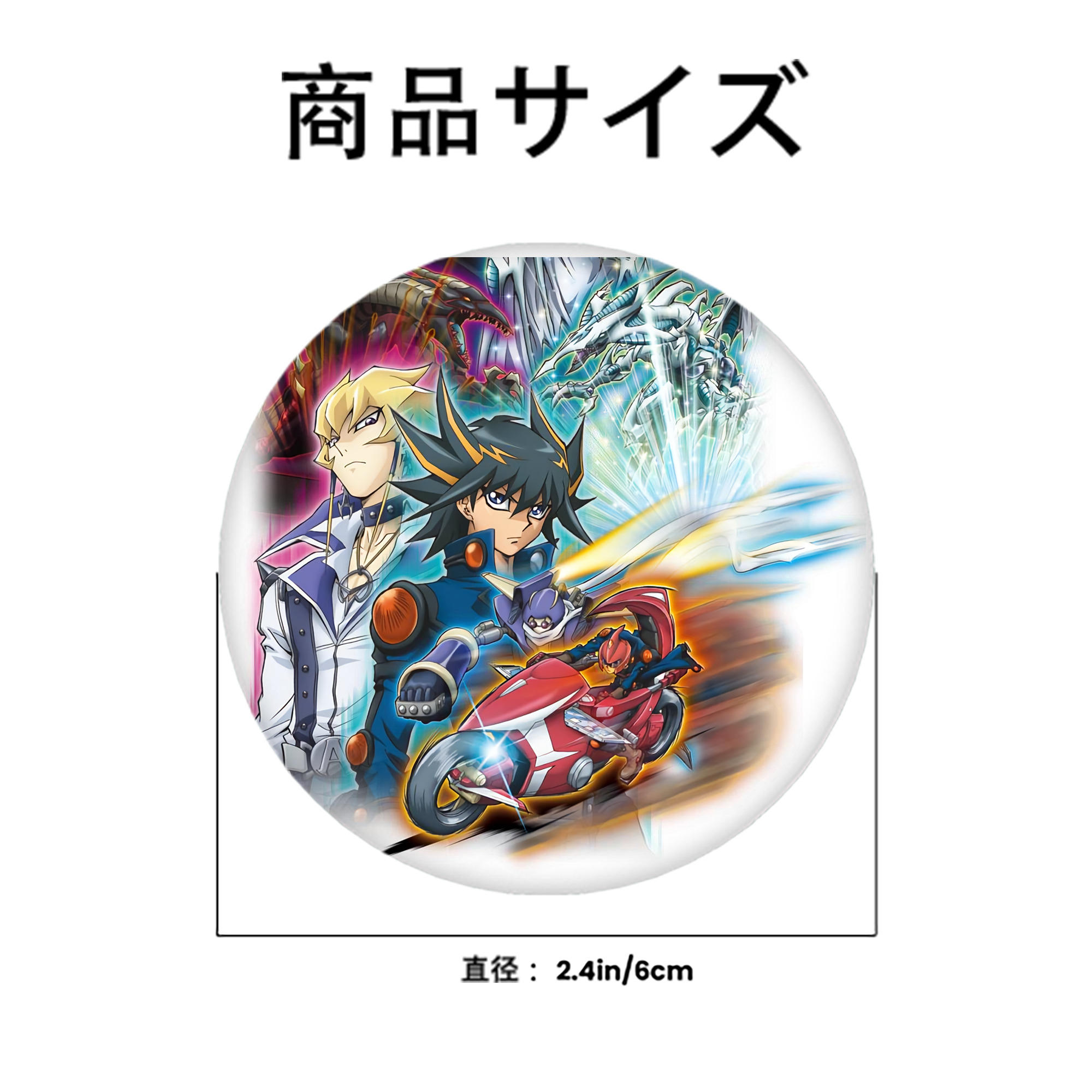 遊☆戯☆王 Yu-Gi-Oh! 6cm 缶バッジ 複数セット