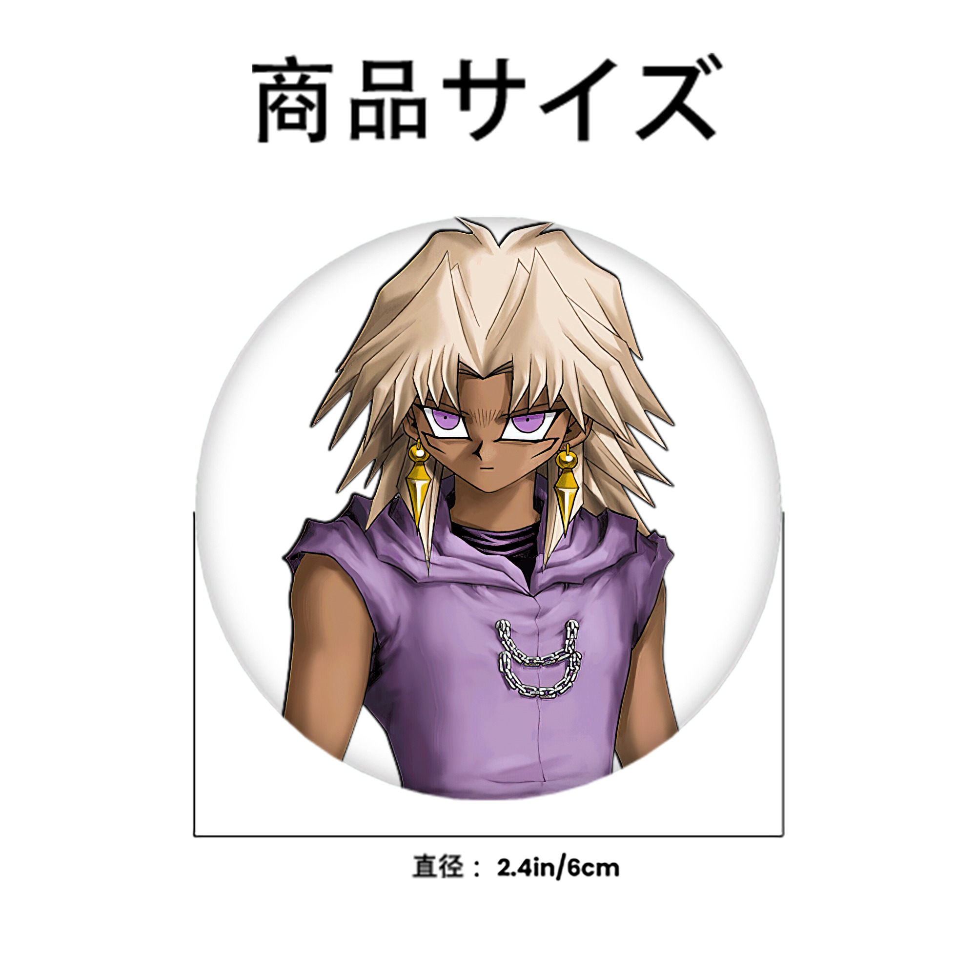 遊☆戯☆王 Yu-Gi-Oh! 6cm 缶バッジ 複数セット