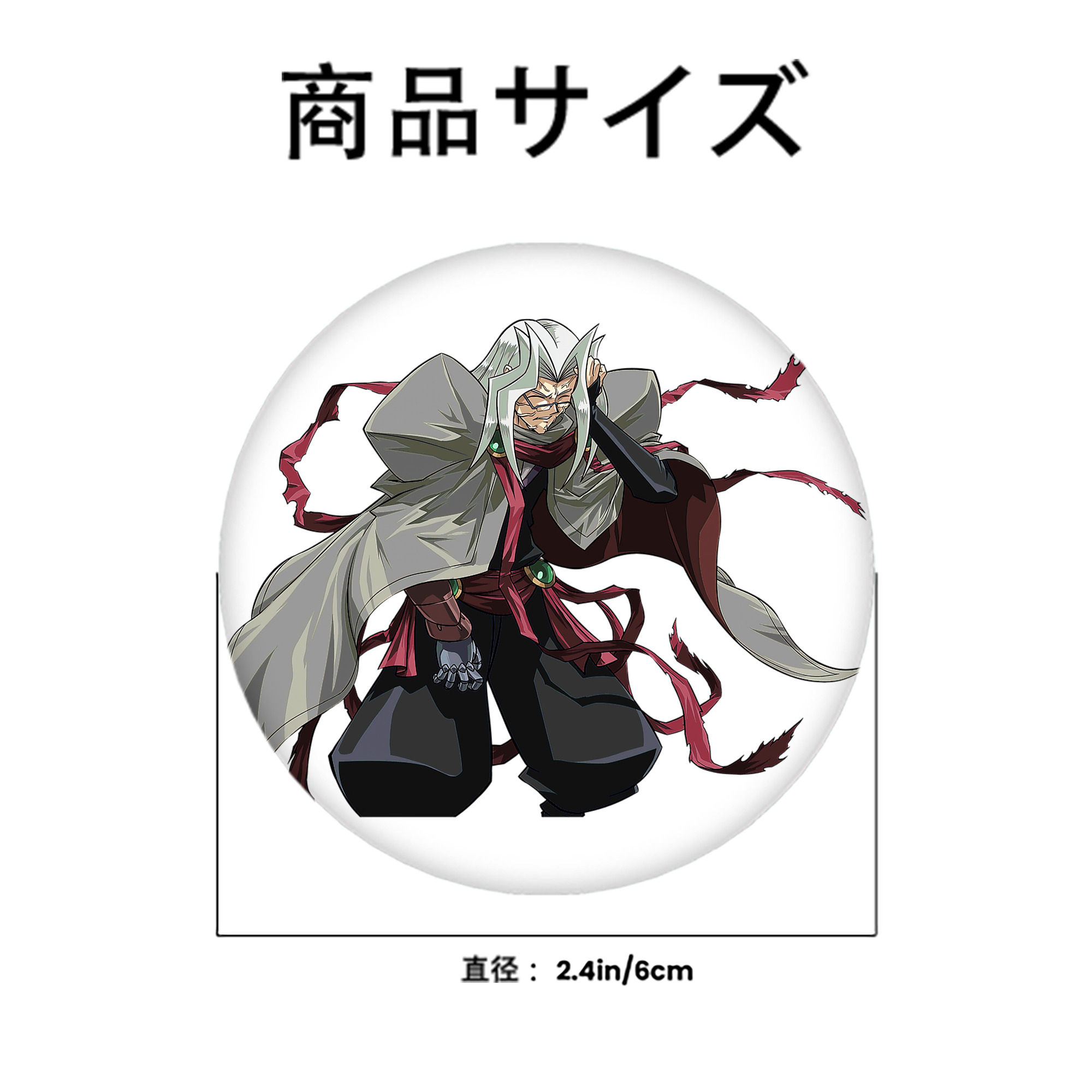 遊☆戯☆王 Yu-Gi-Oh! 6cm 缶バッジ 複数セット