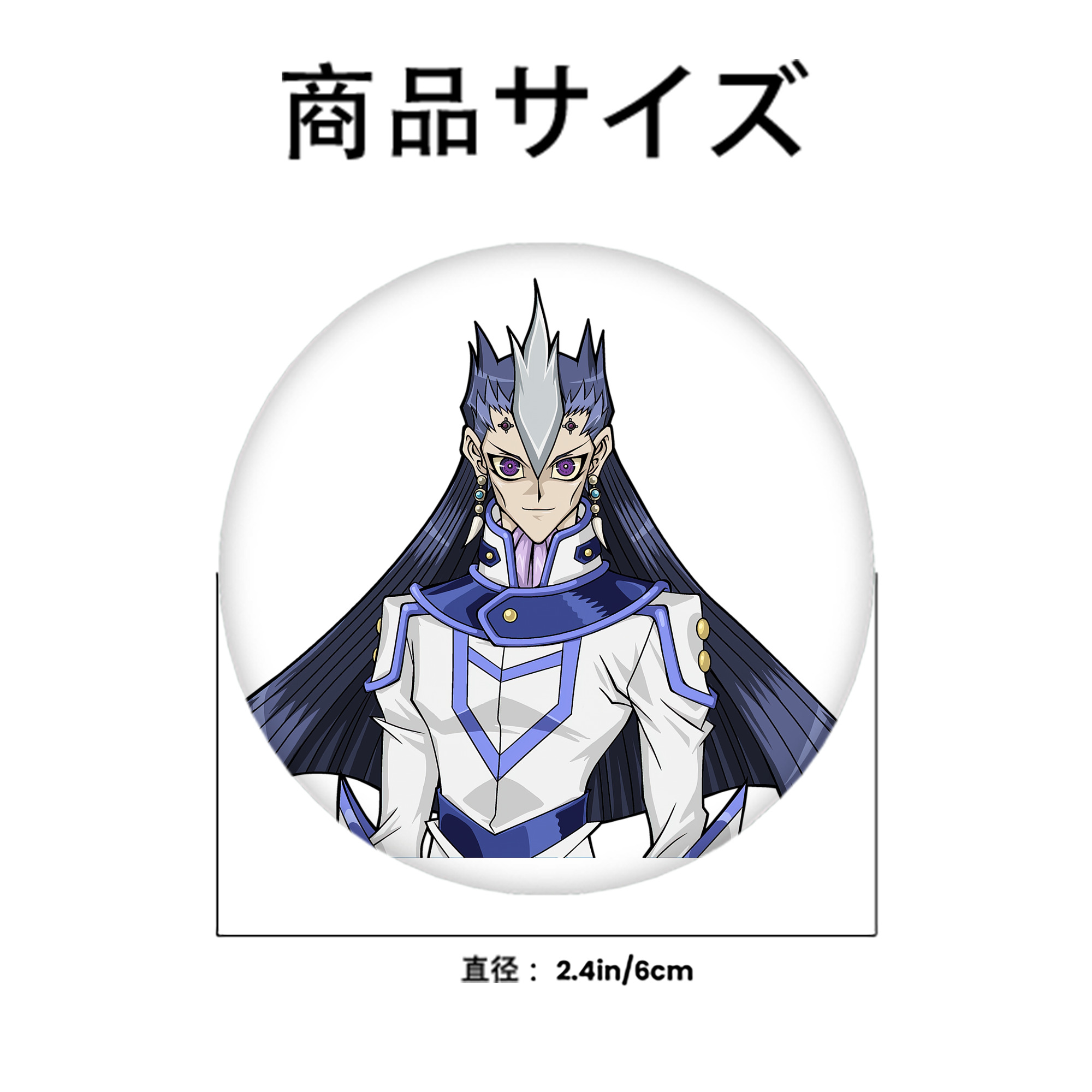 遊☆戯☆王 Yu-Gi-Oh! 6cm 缶バッジ 複数セット