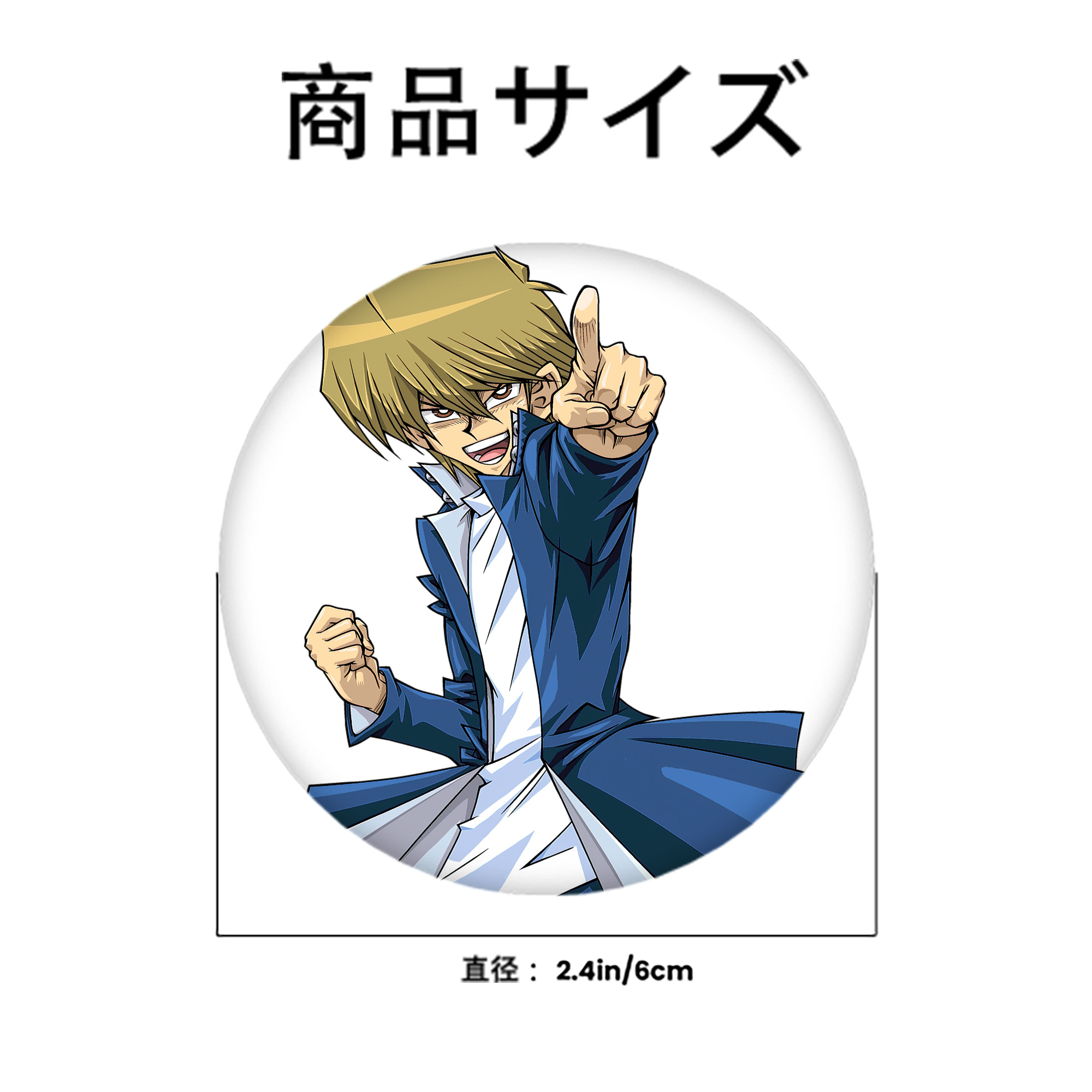 遊☆戯☆王 Yu-Gi-Oh! 6cm 缶バッジ 複数セット