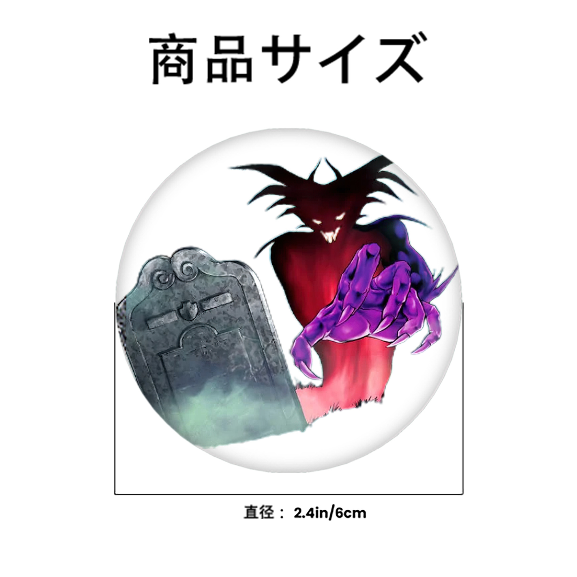 遊☆戯☆王 Yu-Gi-Oh! 6cm 缶バッジ 複数セット
