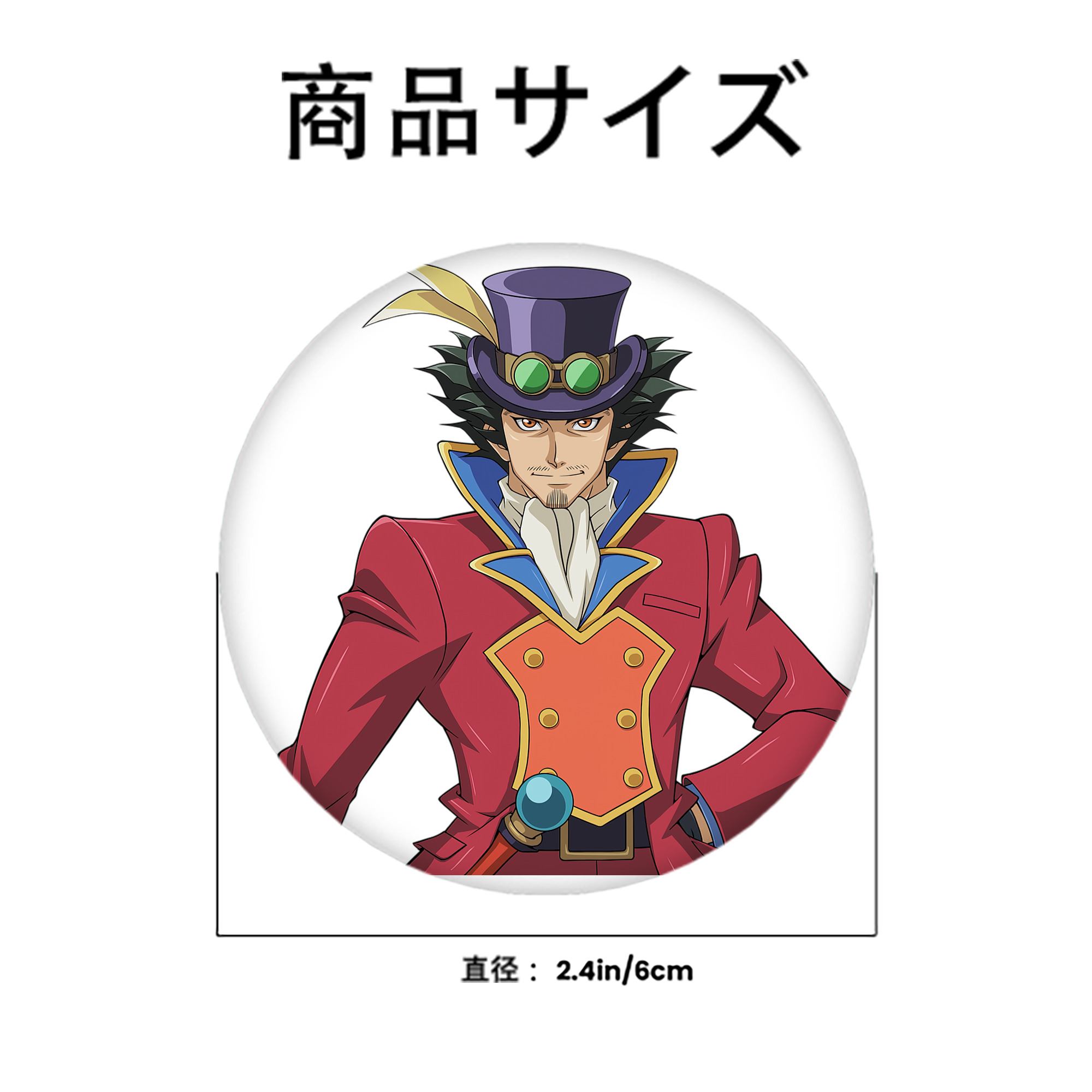 遊☆戯☆王 Yu-Gi-Oh! 6cm 缶バッジ 複数セット