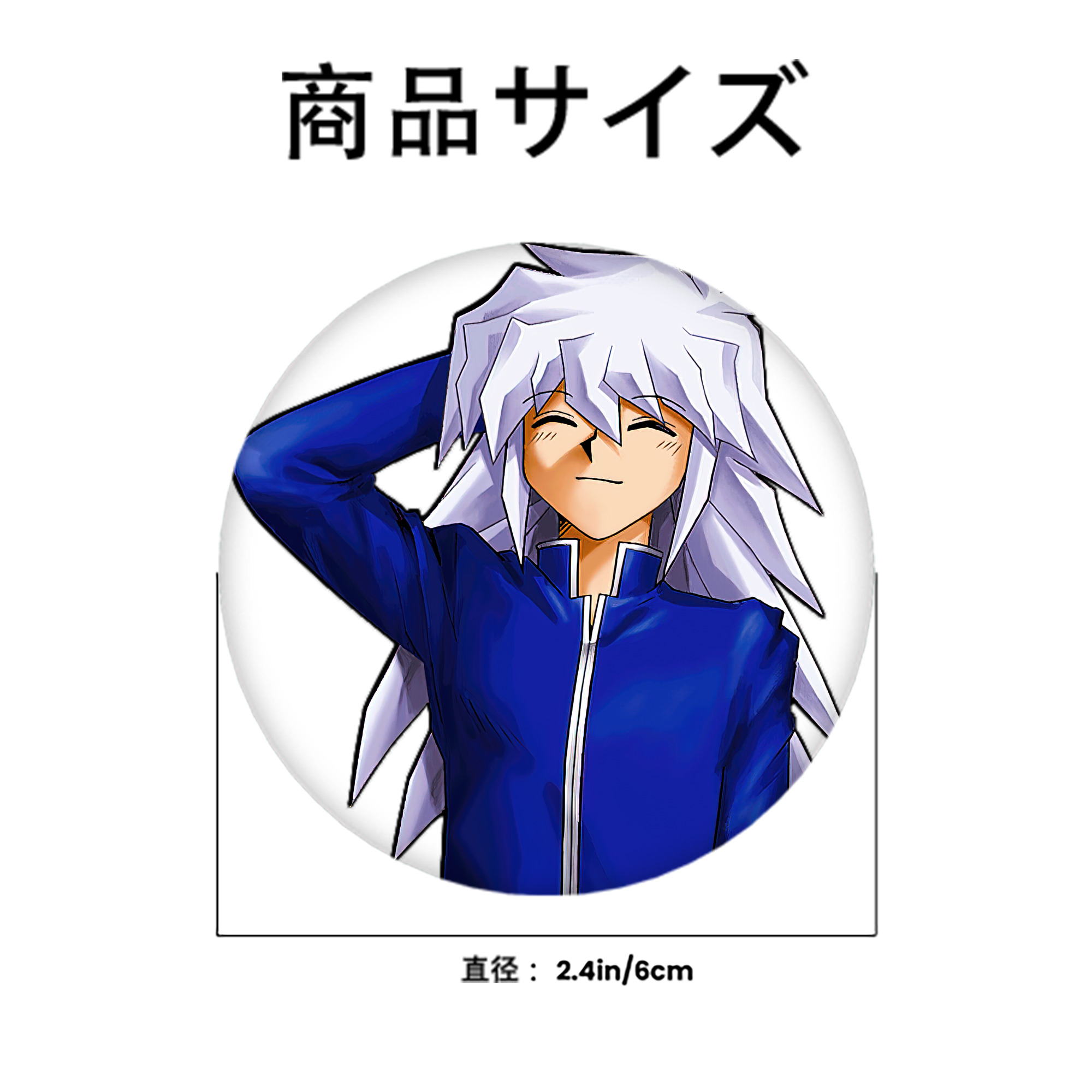 遊☆戯☆王 Yu-Gi-Oh! 6cm 缶バッジ 複数セット