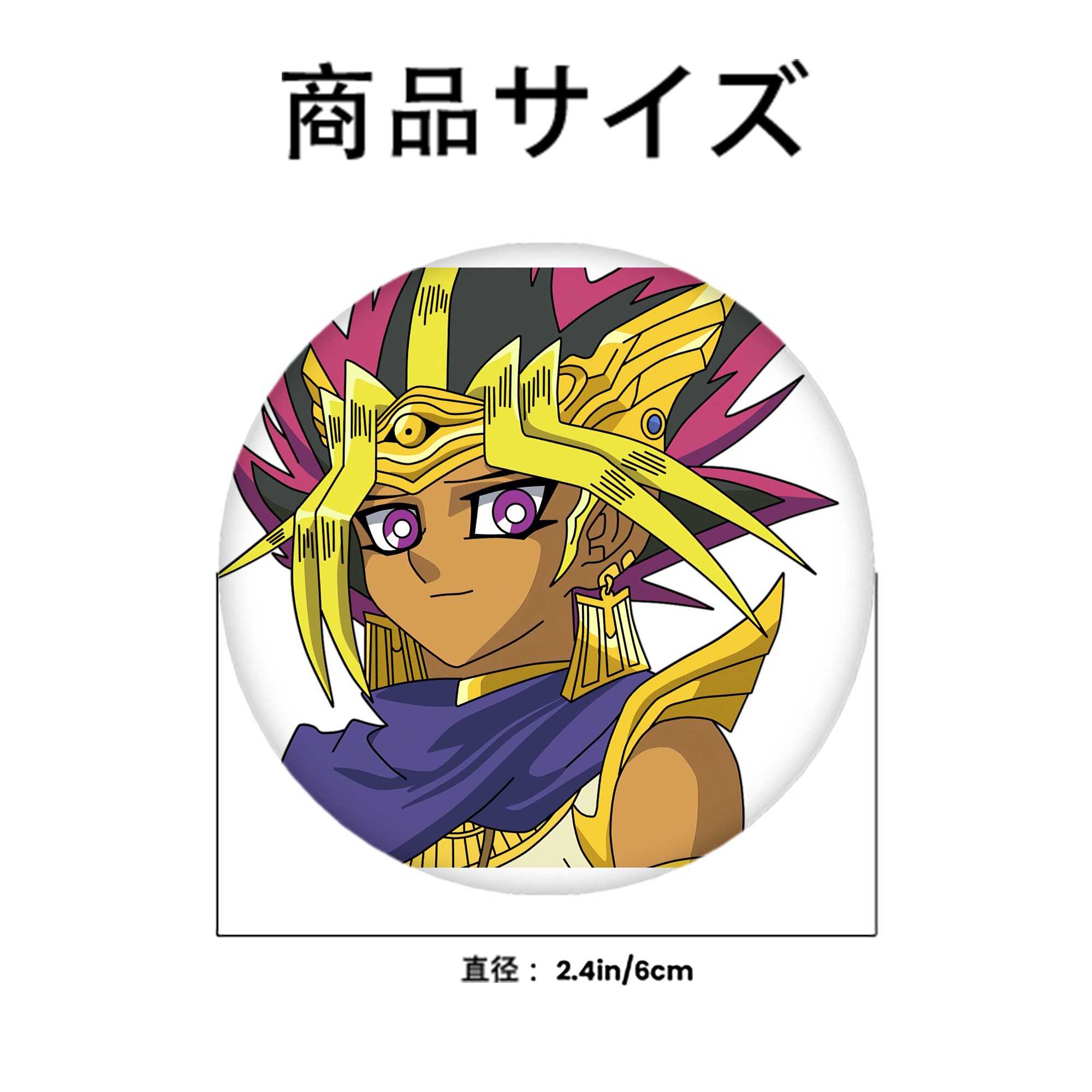 遊☆戯☆王 Yu-Gi-Oh! 6cm 缶バッジ 複数セット