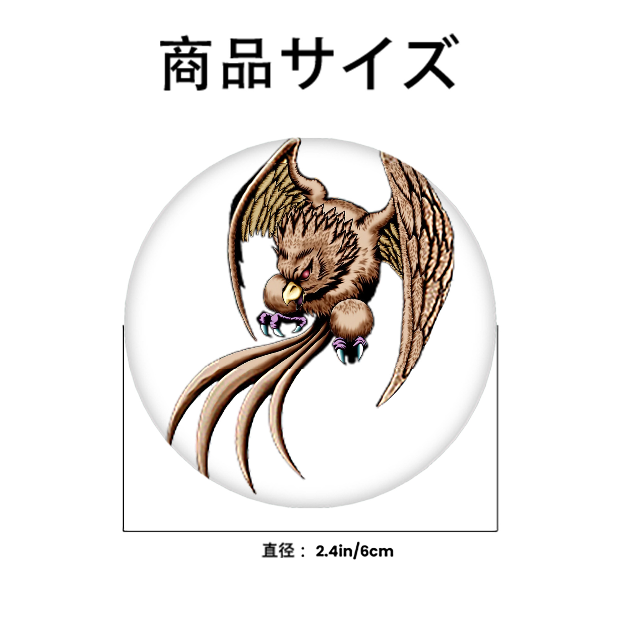 遊☆戯☆王 Yu-Gi-Oh! 6cm 缶バッジ 複数セット