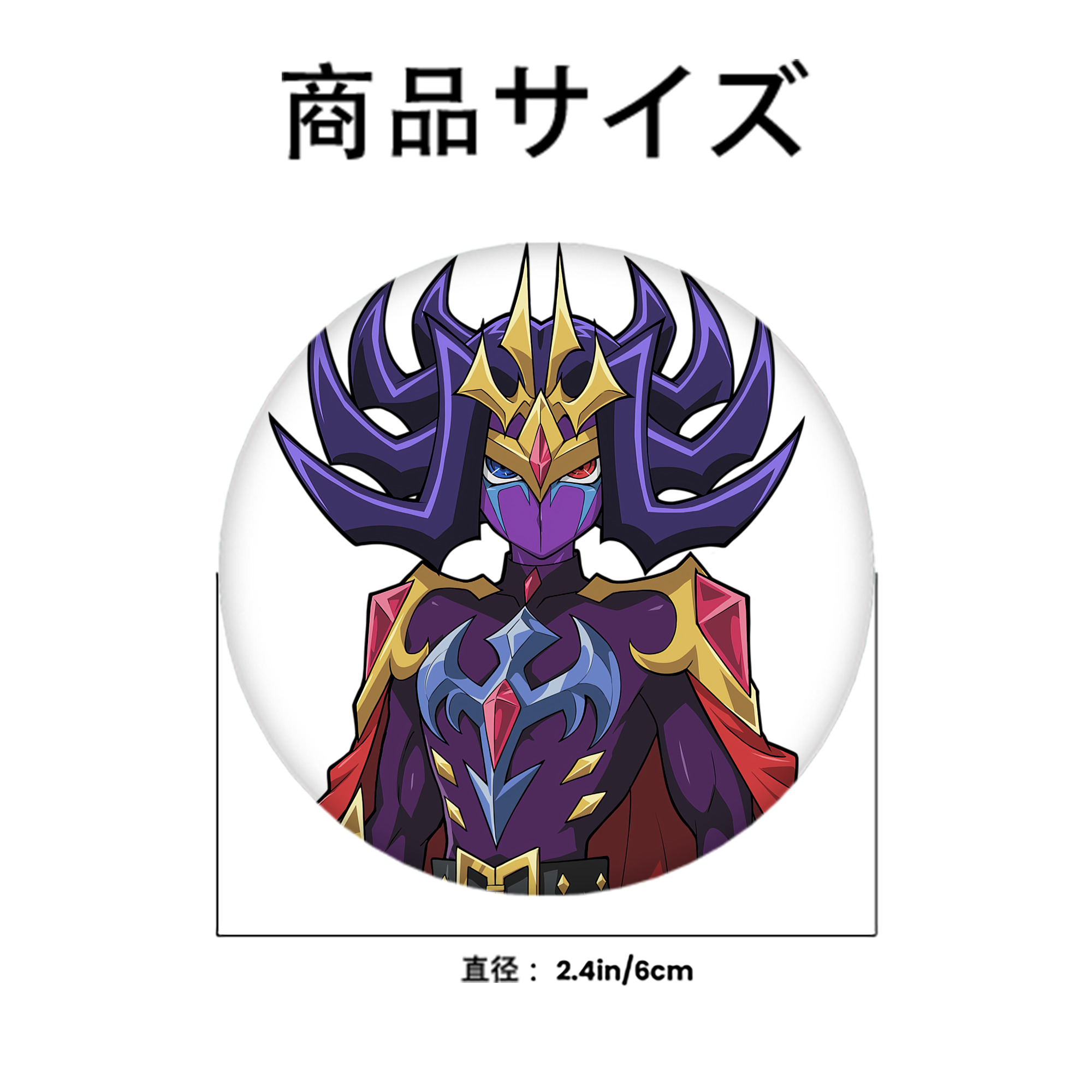 遊☆戯☆王 Yu-Gi-Oh! 6cm 缶バッジ 複数セット