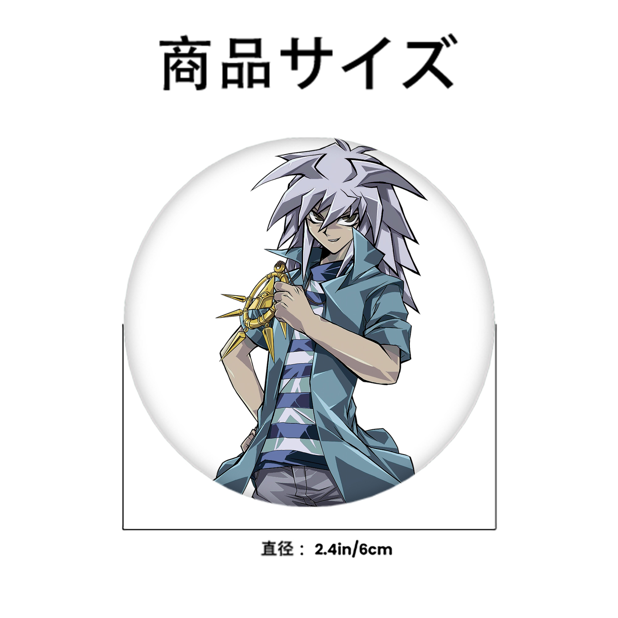遊☆戯☆王 Yu-Gi-Oh! 6cm 缶バッジ 複数セット