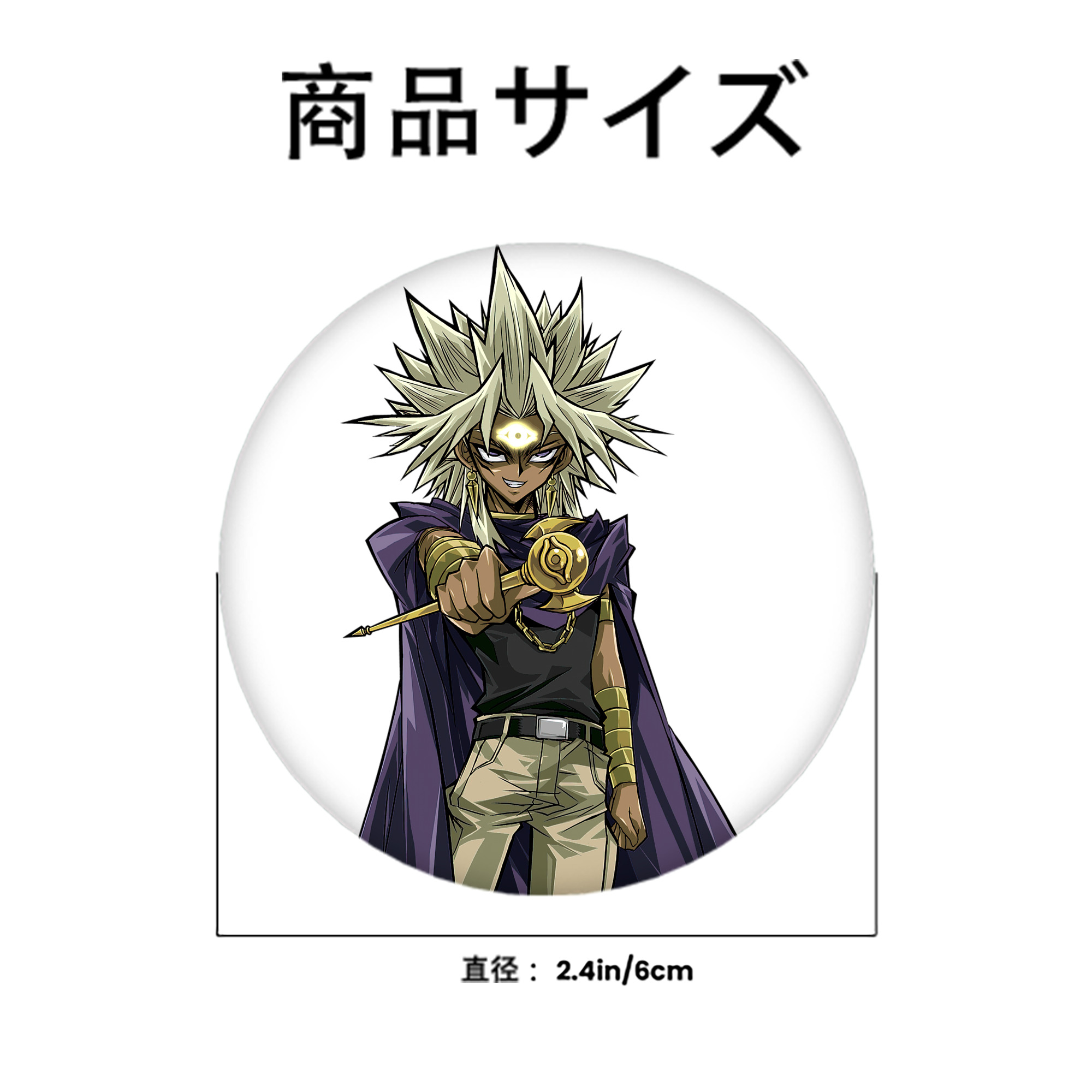 遊☆戯☆王 Yu-Gi-Oh! 6cm 缶バッジ 複数セット
