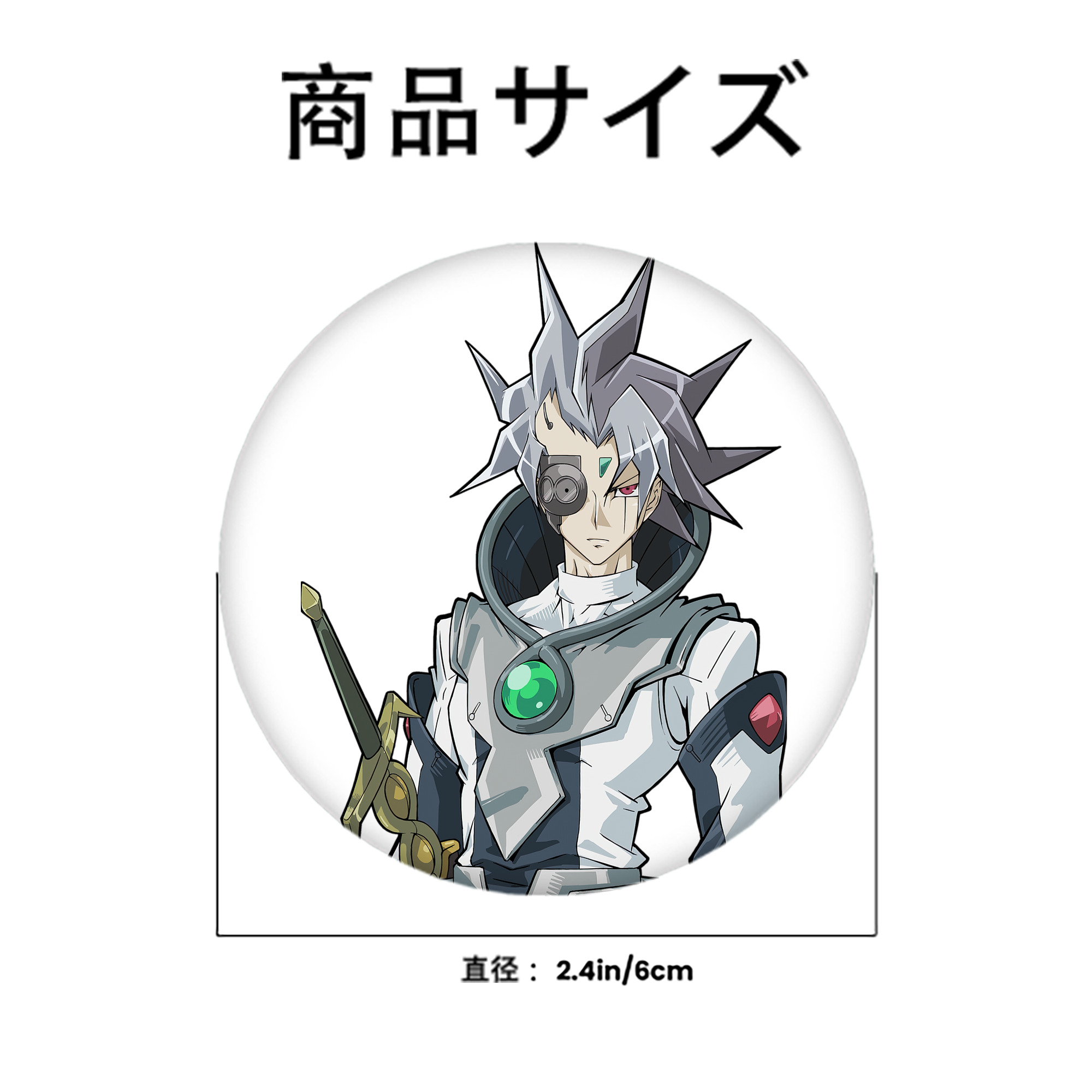 遊☆戯☆王 Yu-Gi-Oh! 6cm 缶バッジ 複数セット