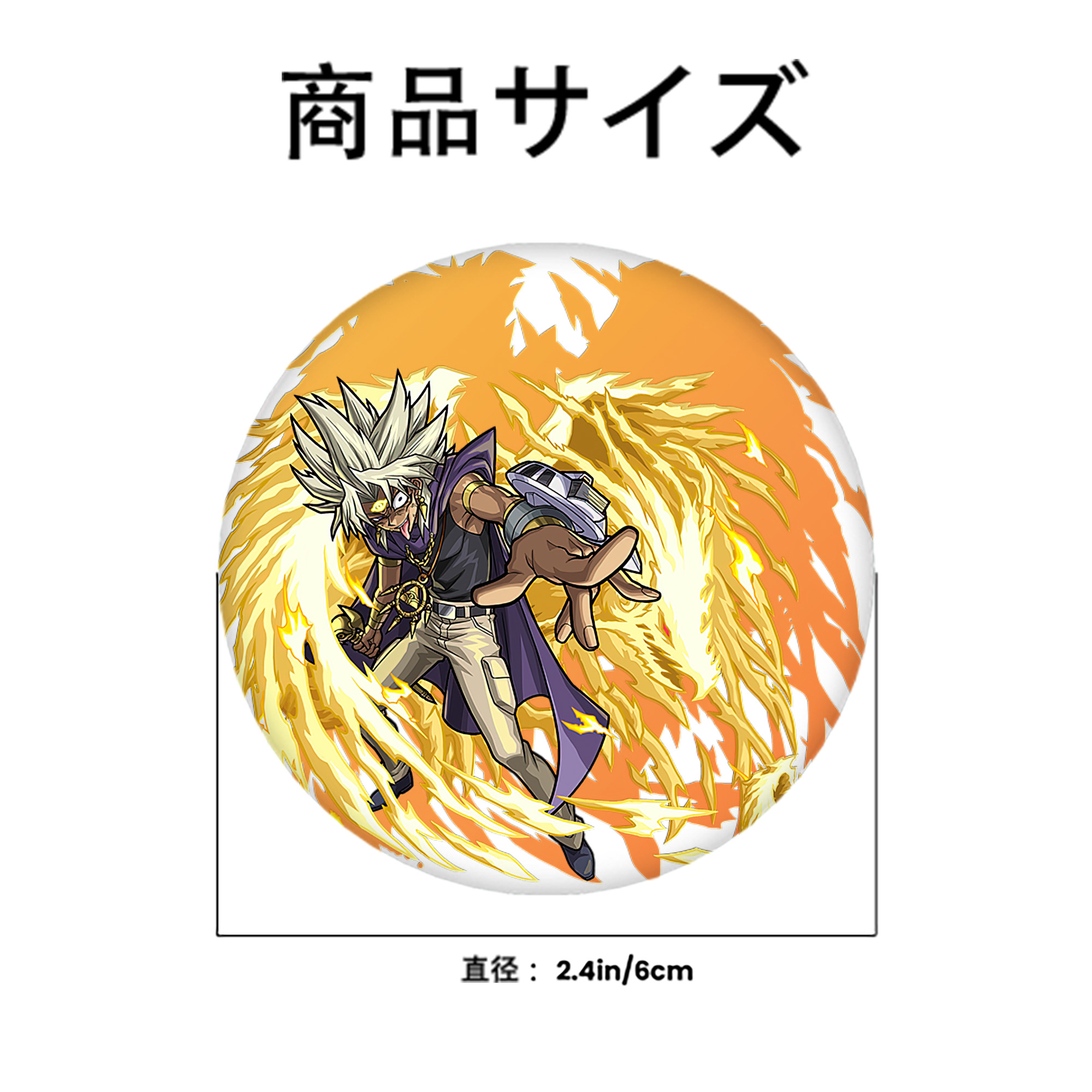 遊☆戯☆王 Yu-Gi-Oh! 6cm 缶バッジ 複数セット