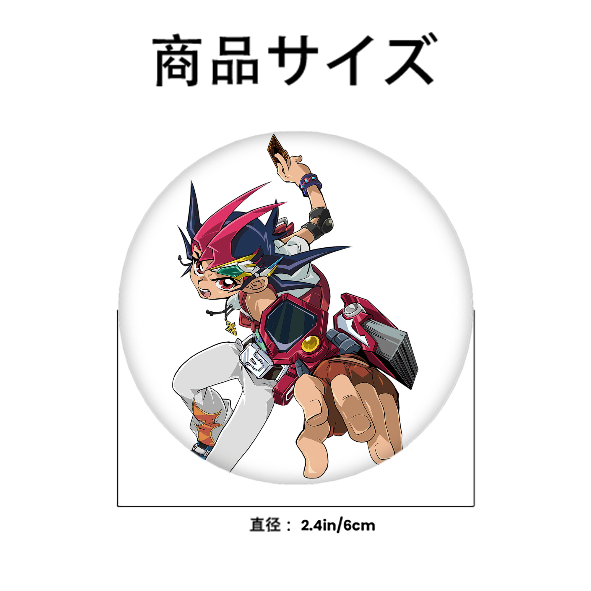 遊☆戯☆王 Yu-Gi-Oh! 6cm 缶バッジ 複数セット