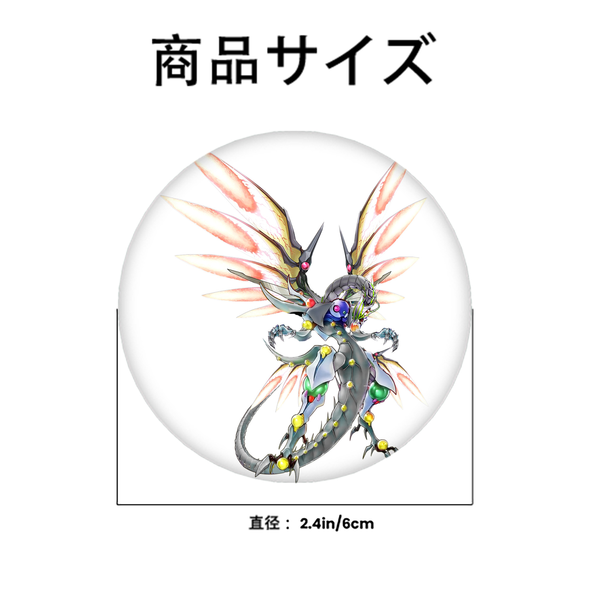 遊☆戯☆王 Yu-Gi-Oh! 6cm 缶バッジ 複数セット