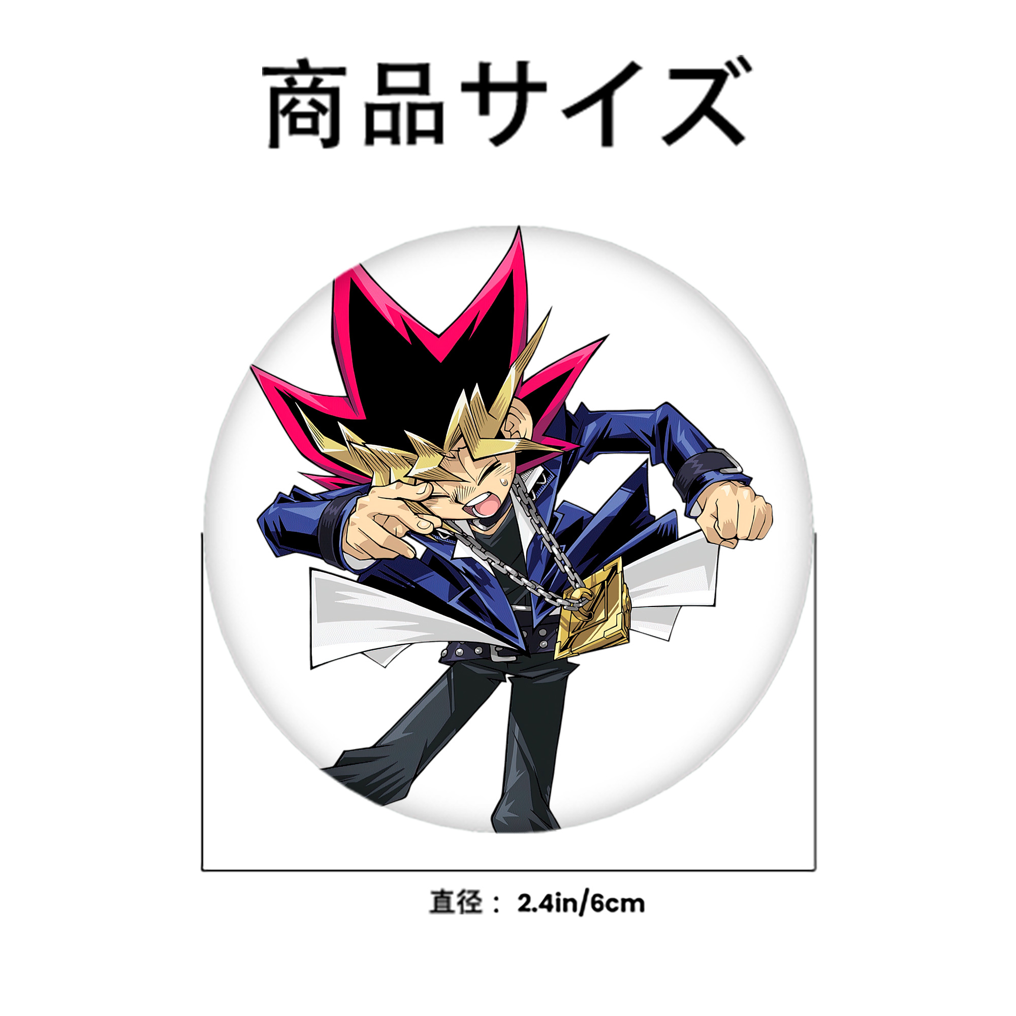遊☆戯☆王 Yu-Gi-Oh! 6cm 缶バッジ 複数セット