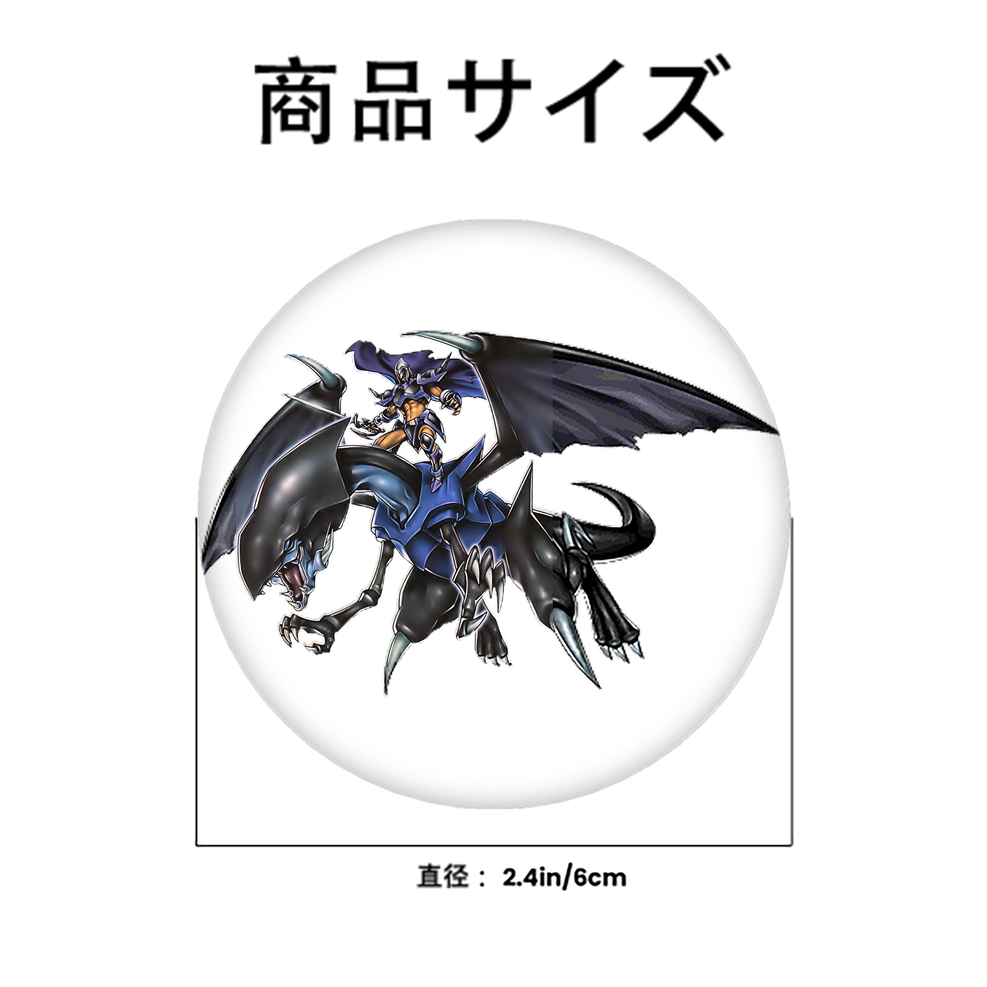 遊☆戯☆王 Yu-Gi-Oh! 6cm 缶バッジ 複数セット